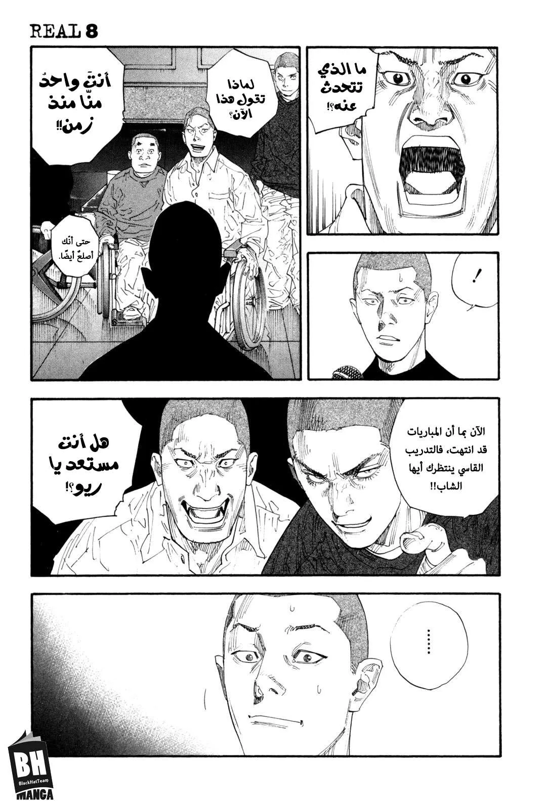 Read real AR Manga Online
