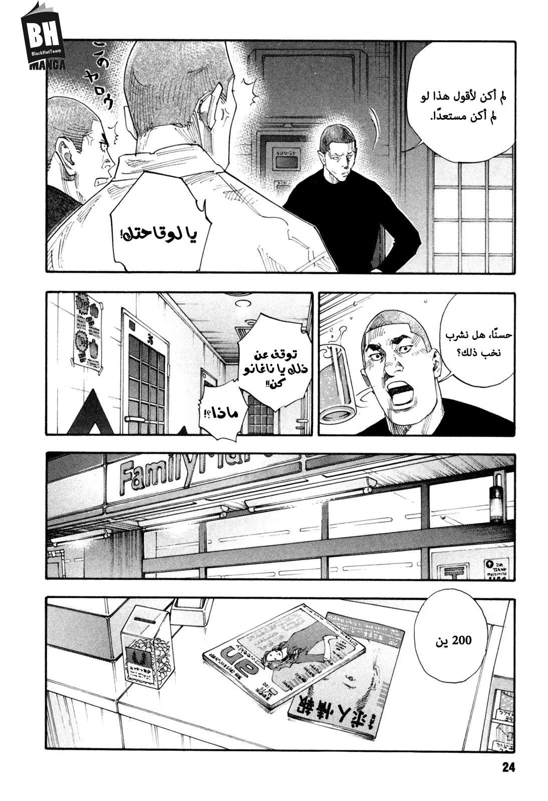 Read real AR Manga Online