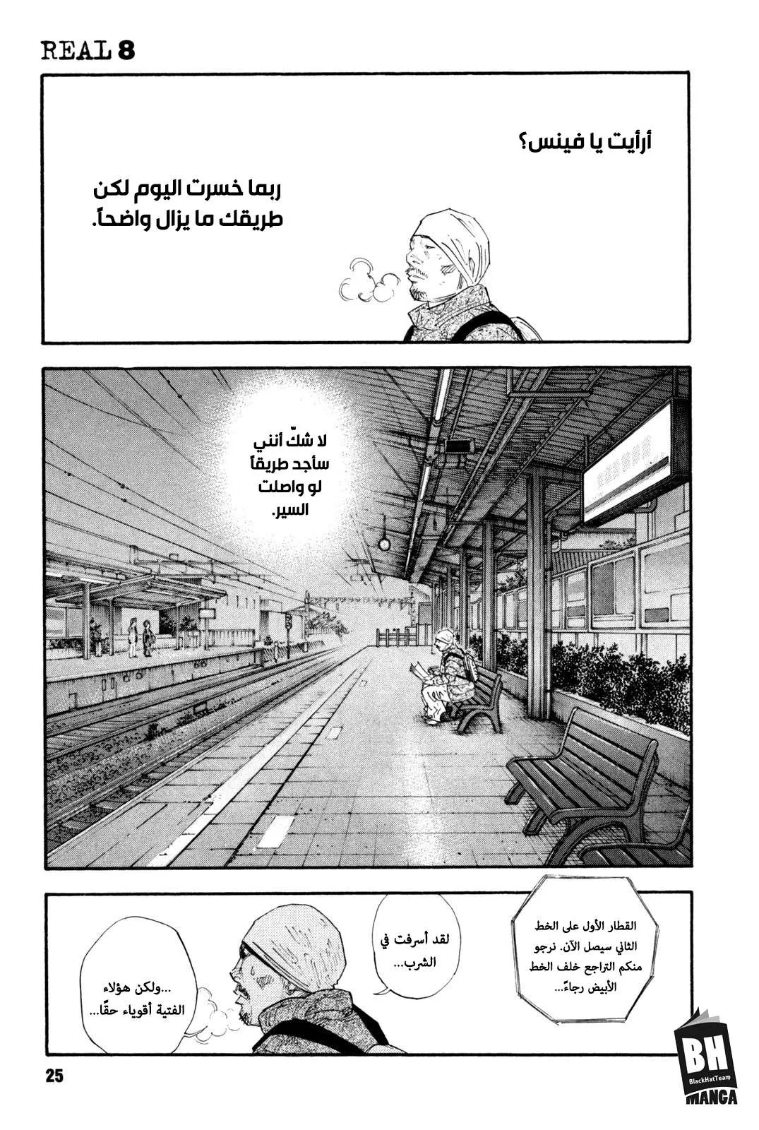 Read real AR Manga Online