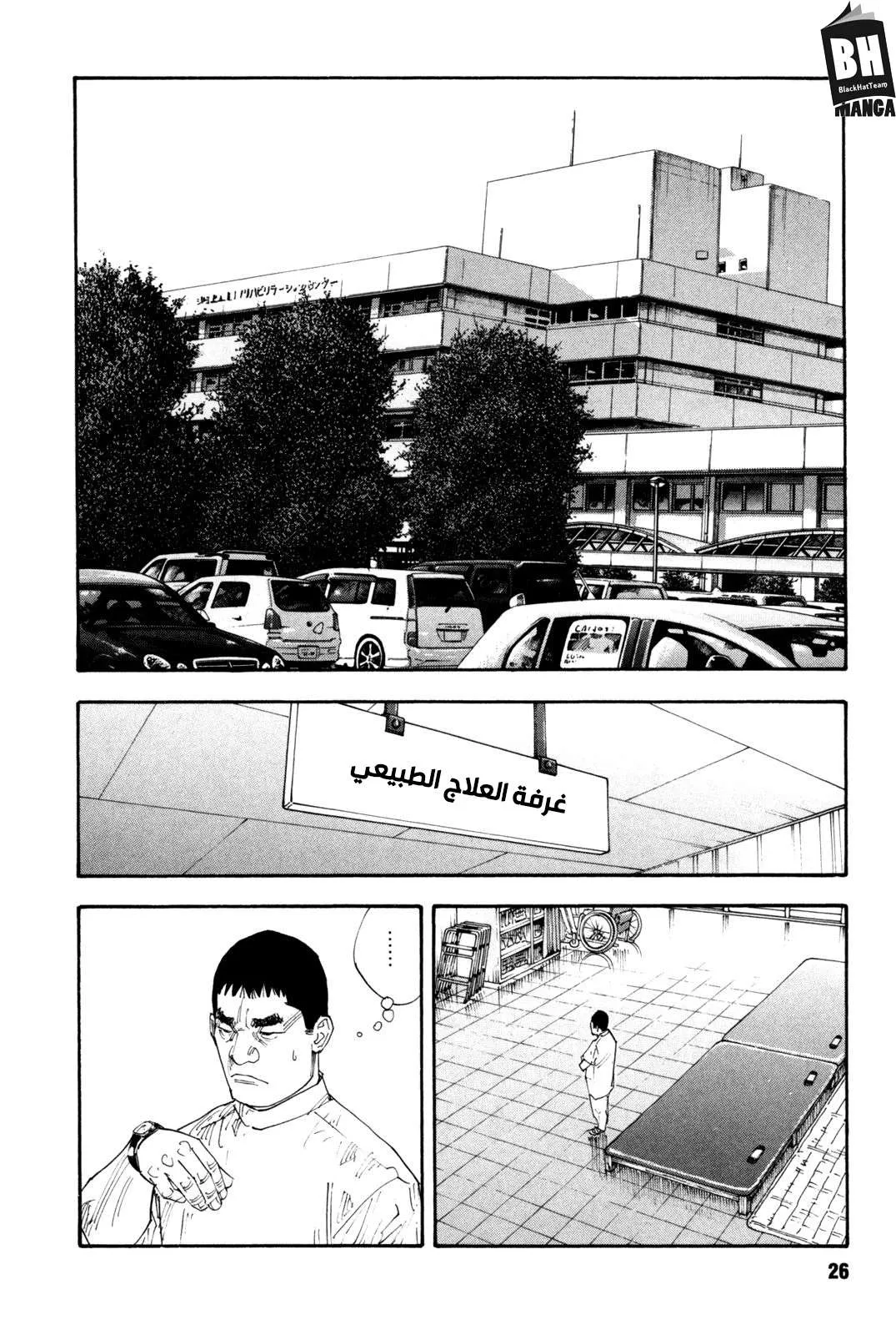 Read real AR Manga Online