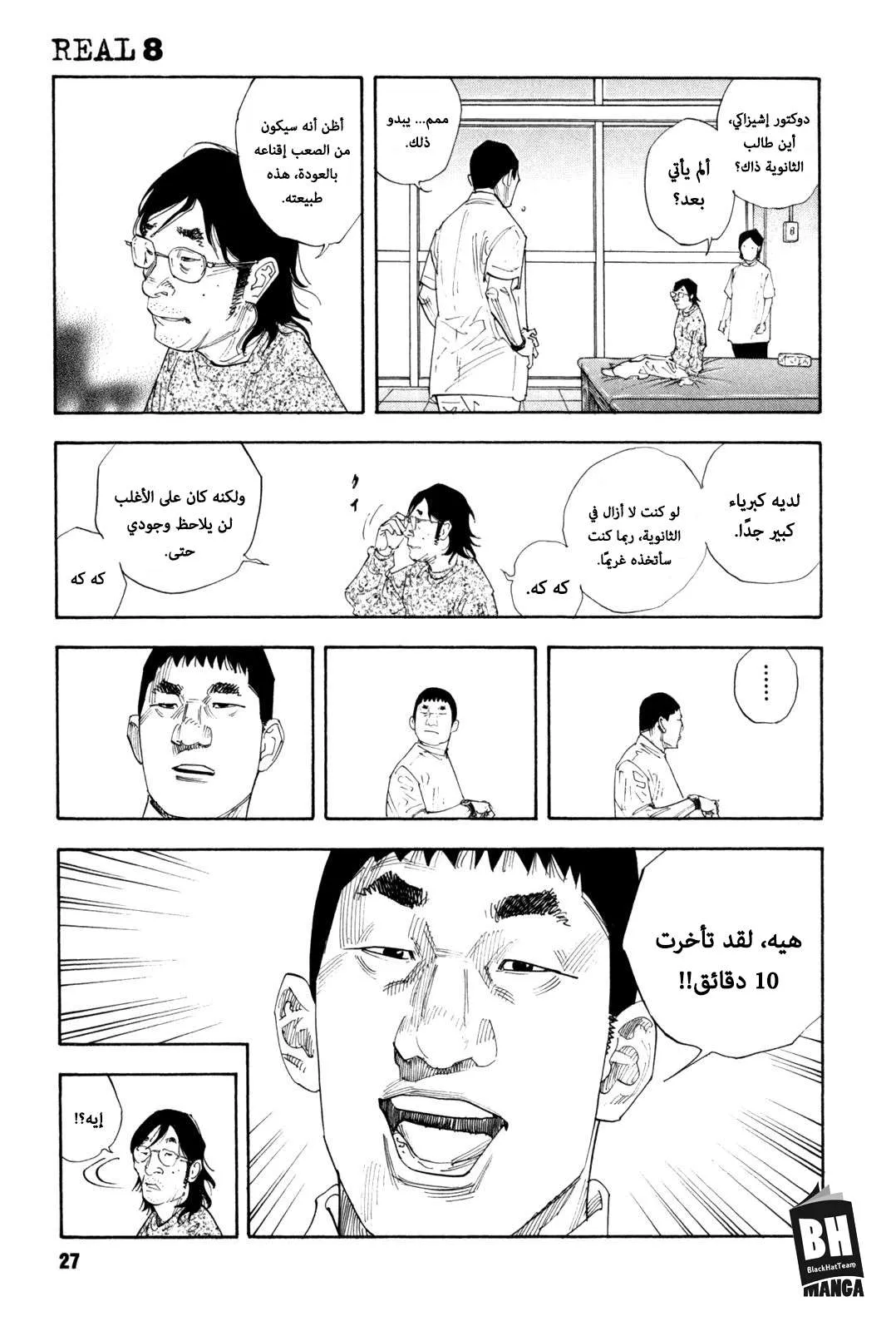 Read real AR Manga Online