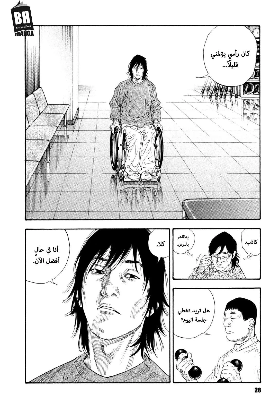 Read real AR Manga Online