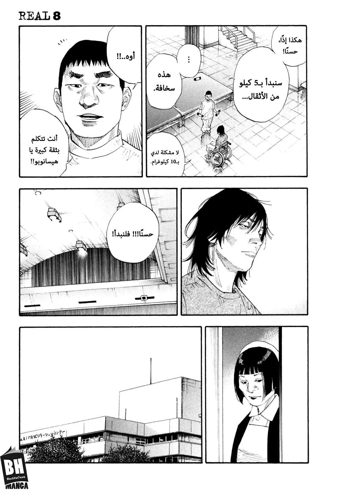 Read real AR Manga Online