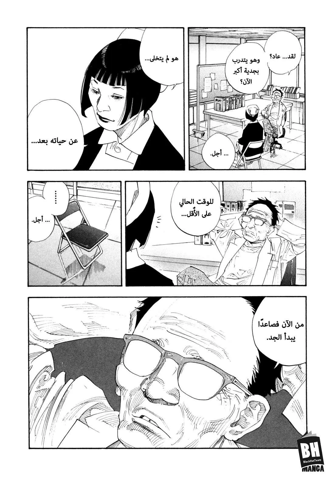 Read real AR Manga Online