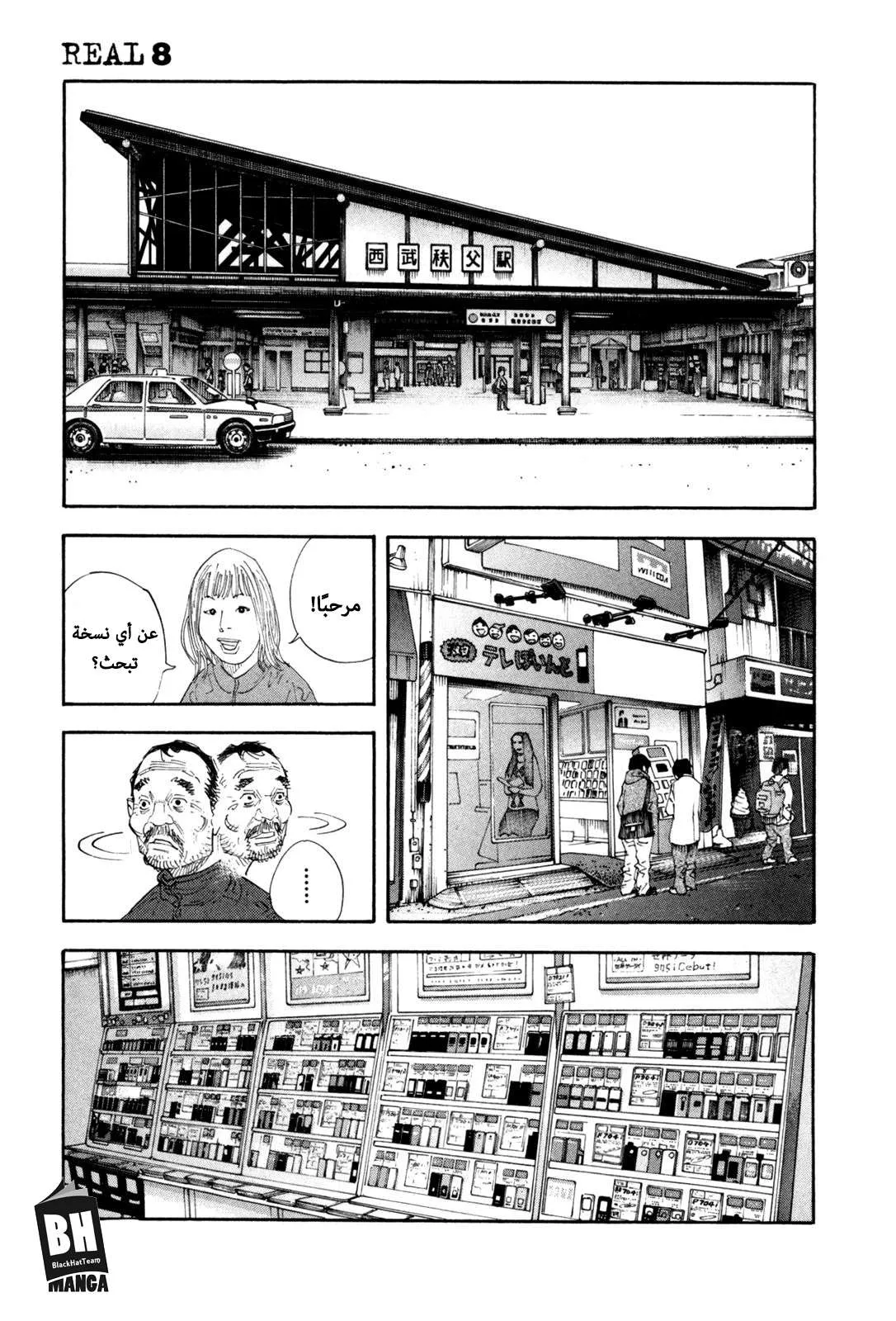 Read real AR Manga Online