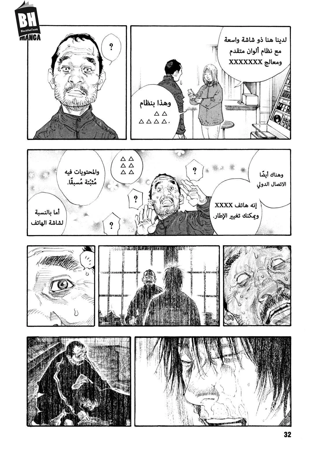 Read real AR Manga Online