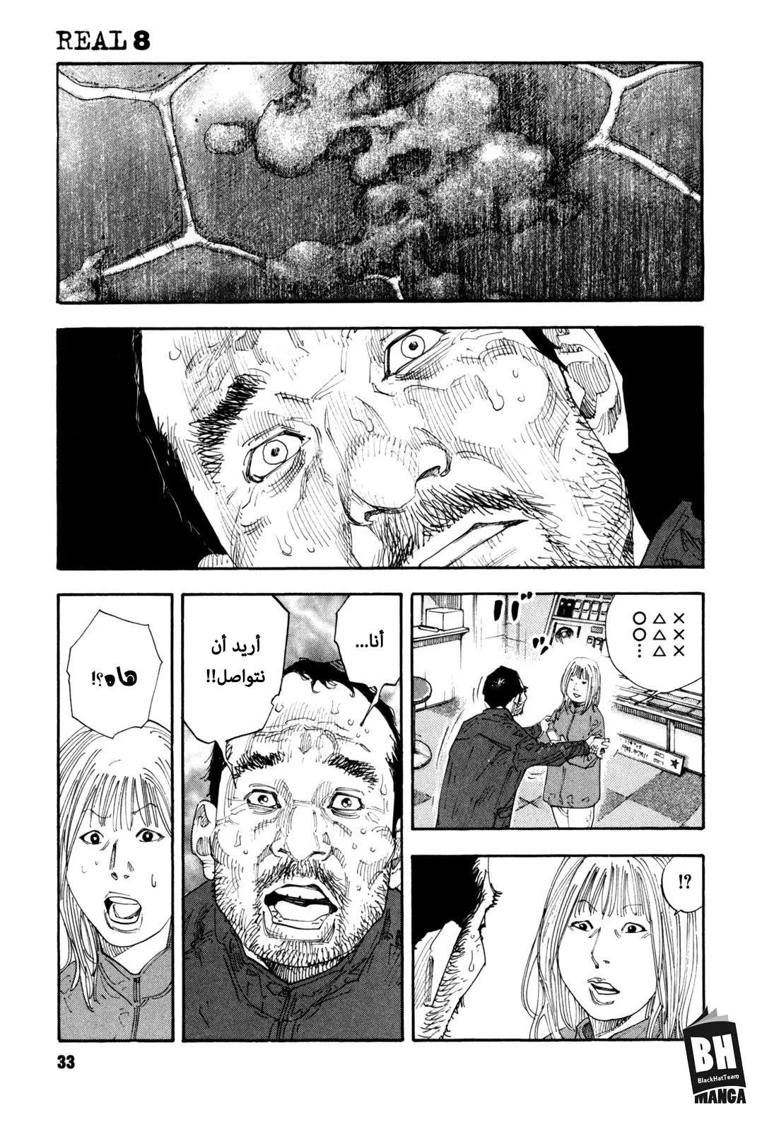 Read real AR Manga Online