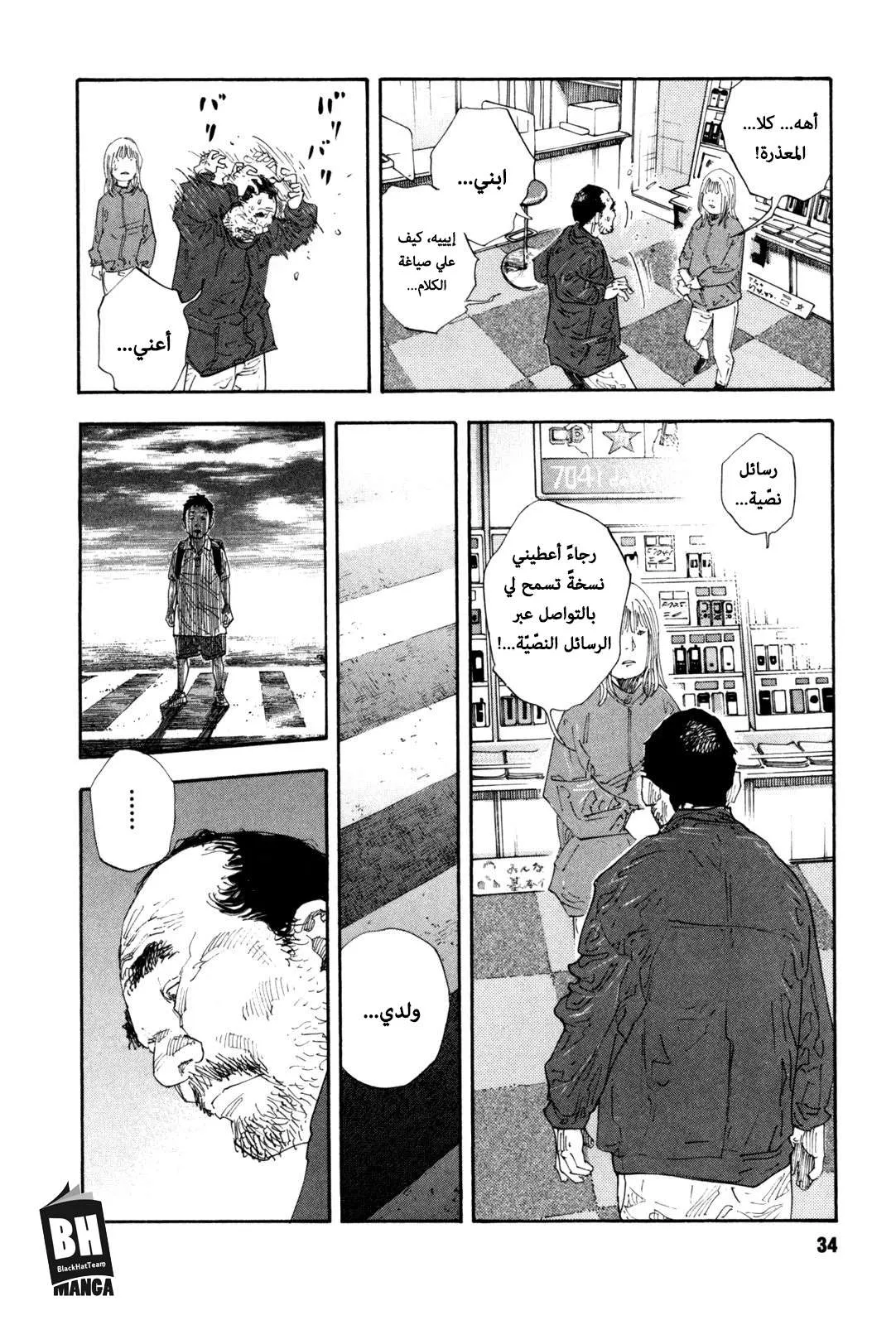 Read real AR Manga Online
