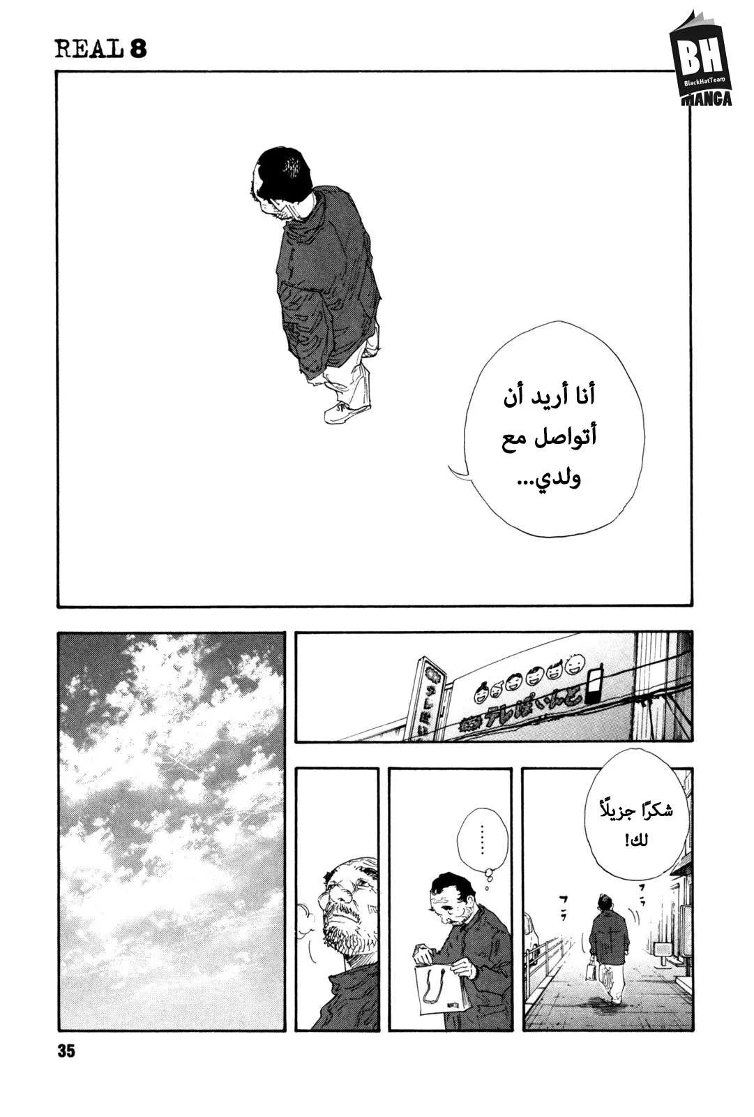 Read real AR Manga Online