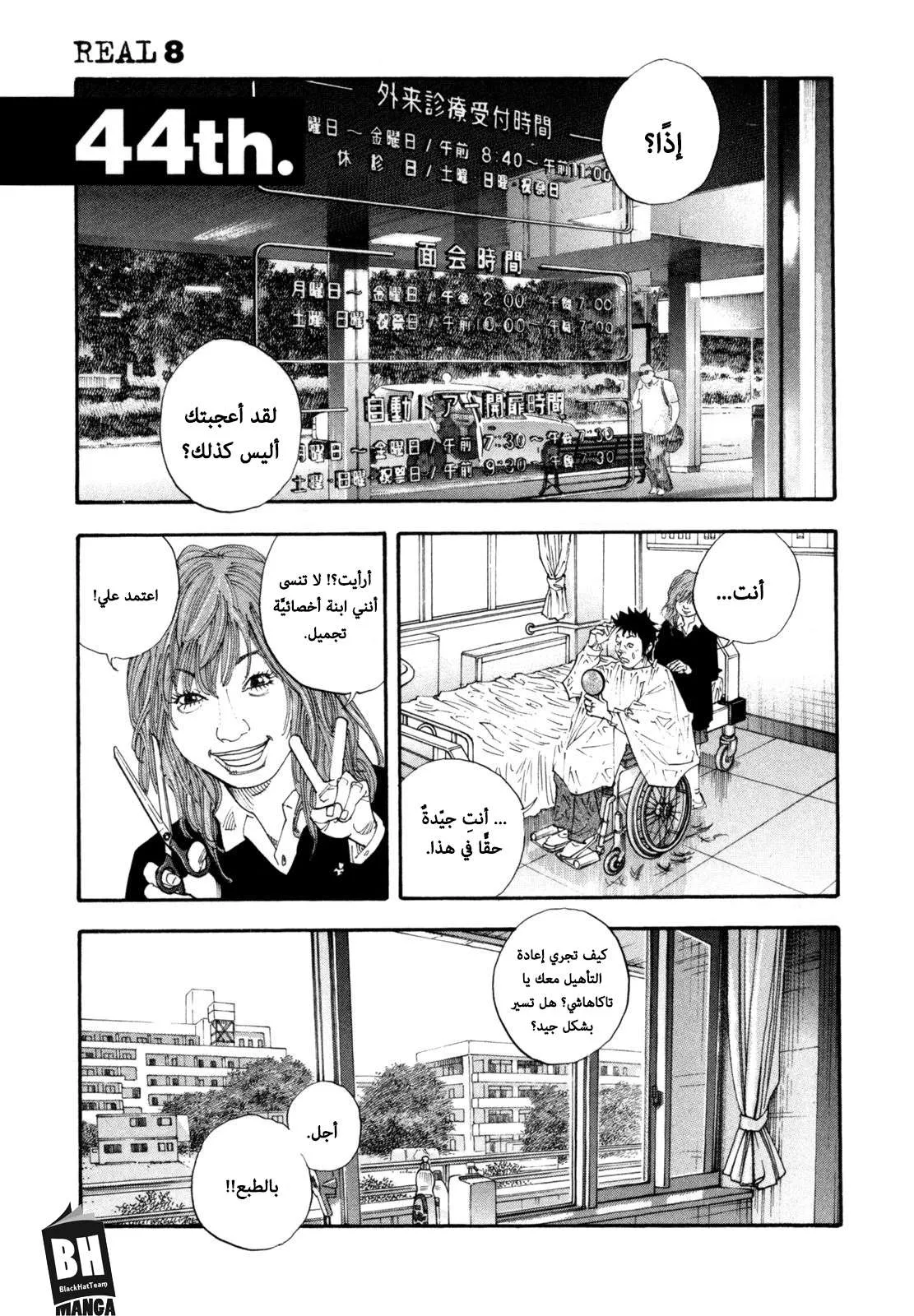 Read real AR Manga Online