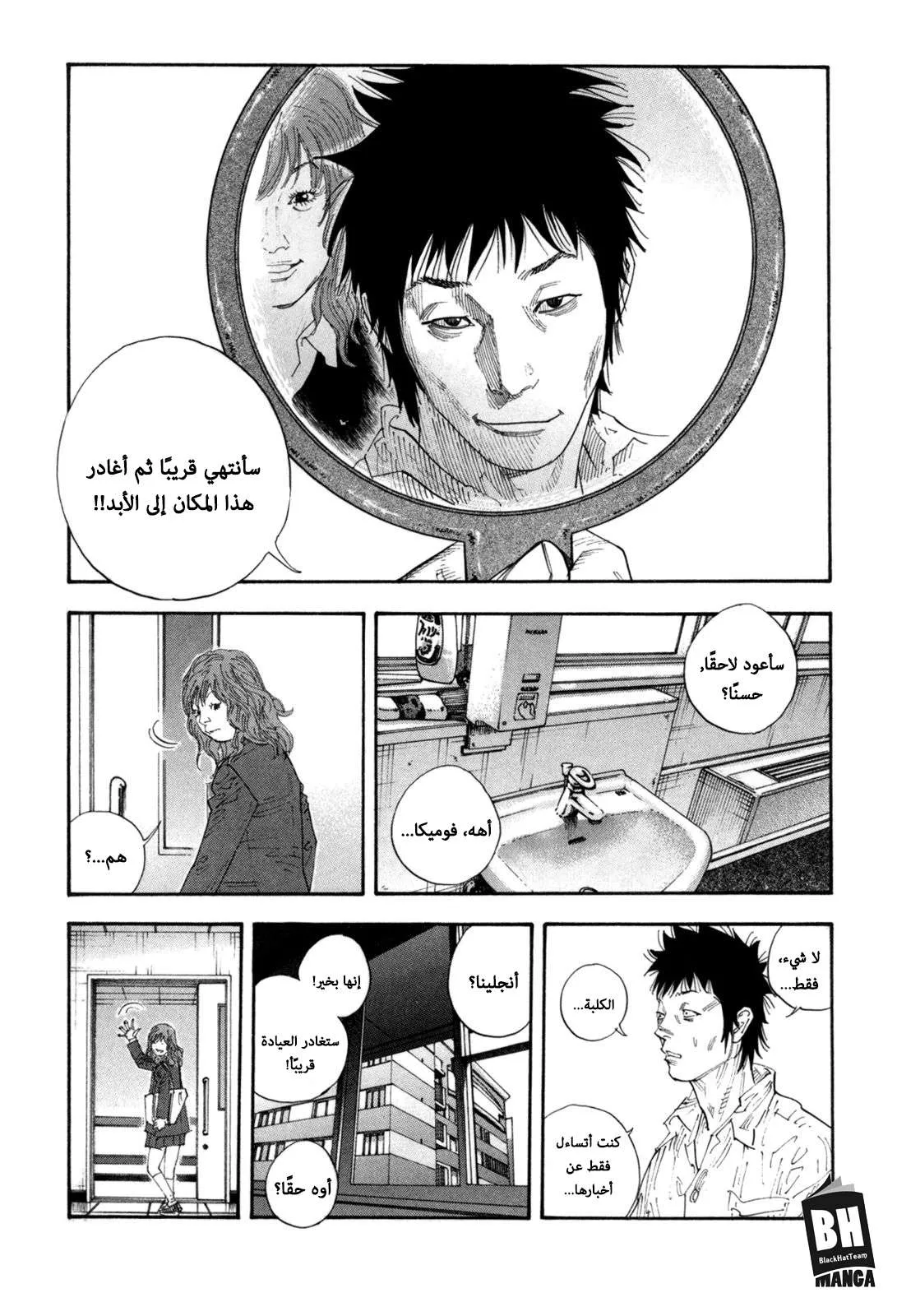 Read real AR Manga Online