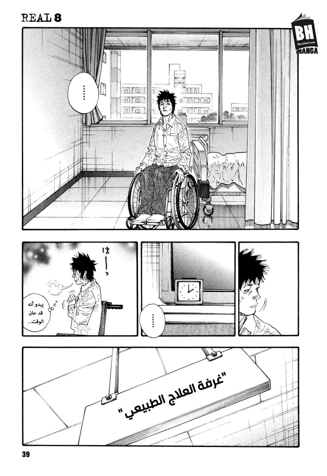 Read real AR Manga Online