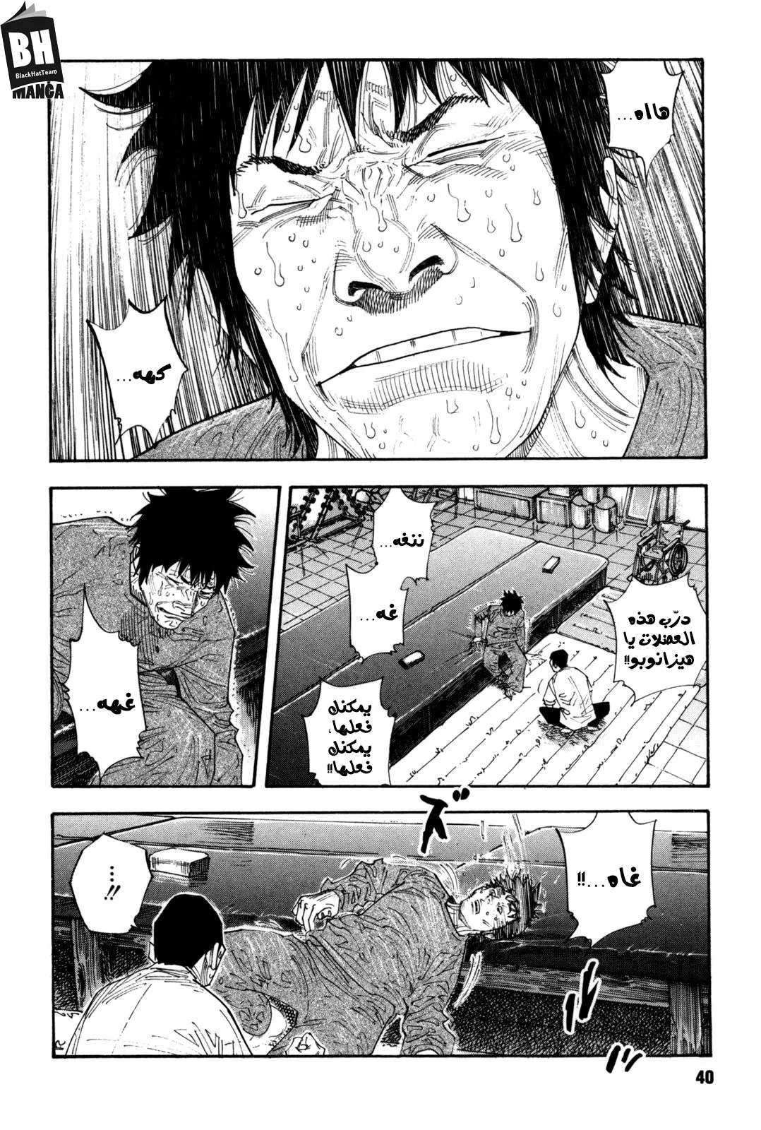 Read real AR Manga Online