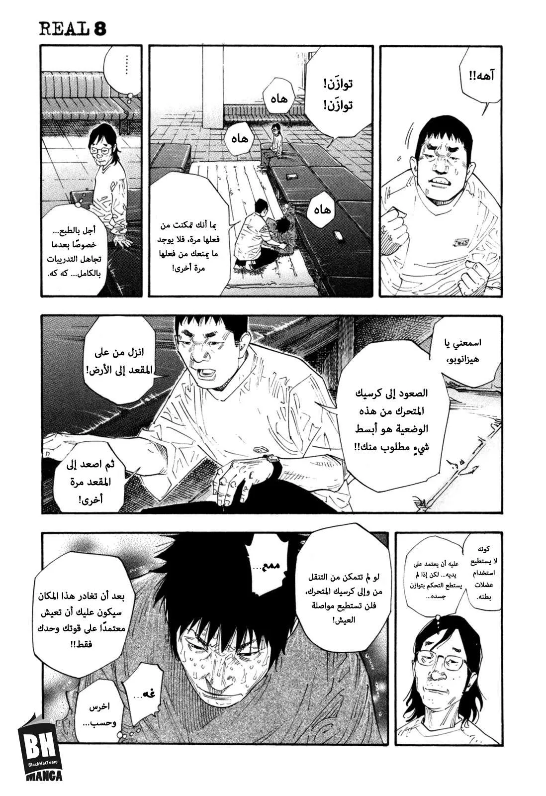 Read real AR Manga Online