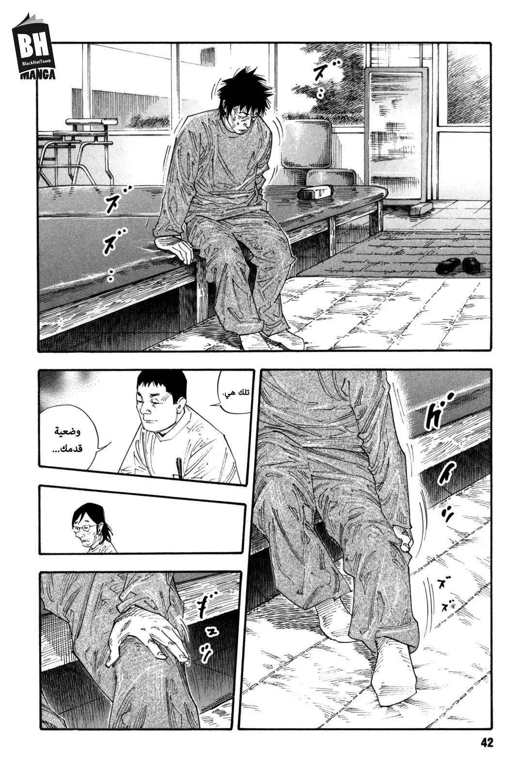 Read real AR Manga Online