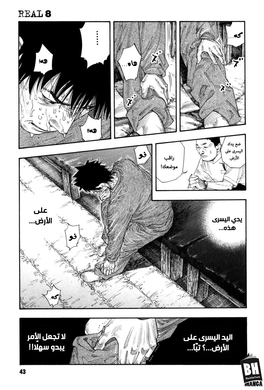 Read real AR Manga Online