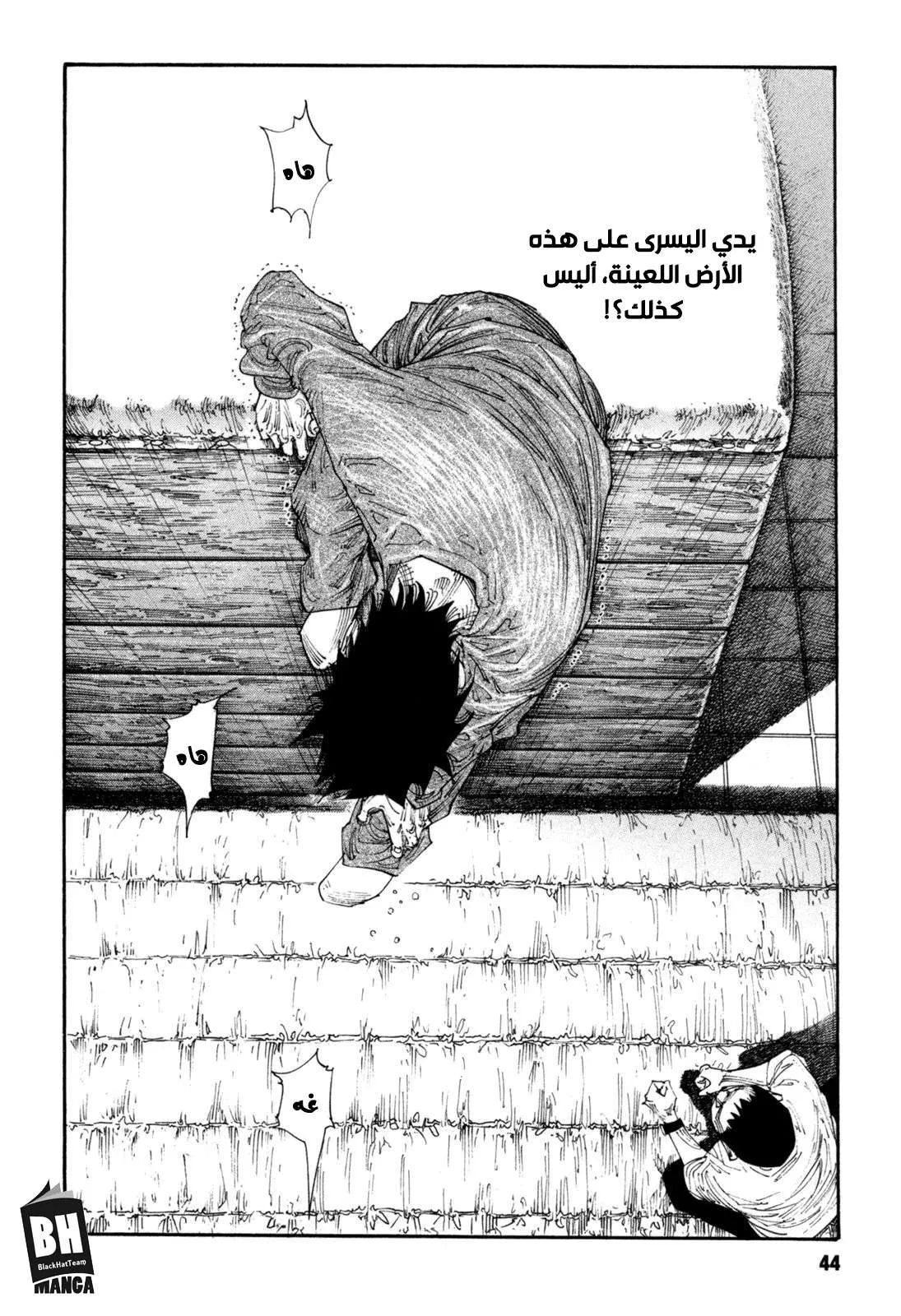 Read real AR Manga Online