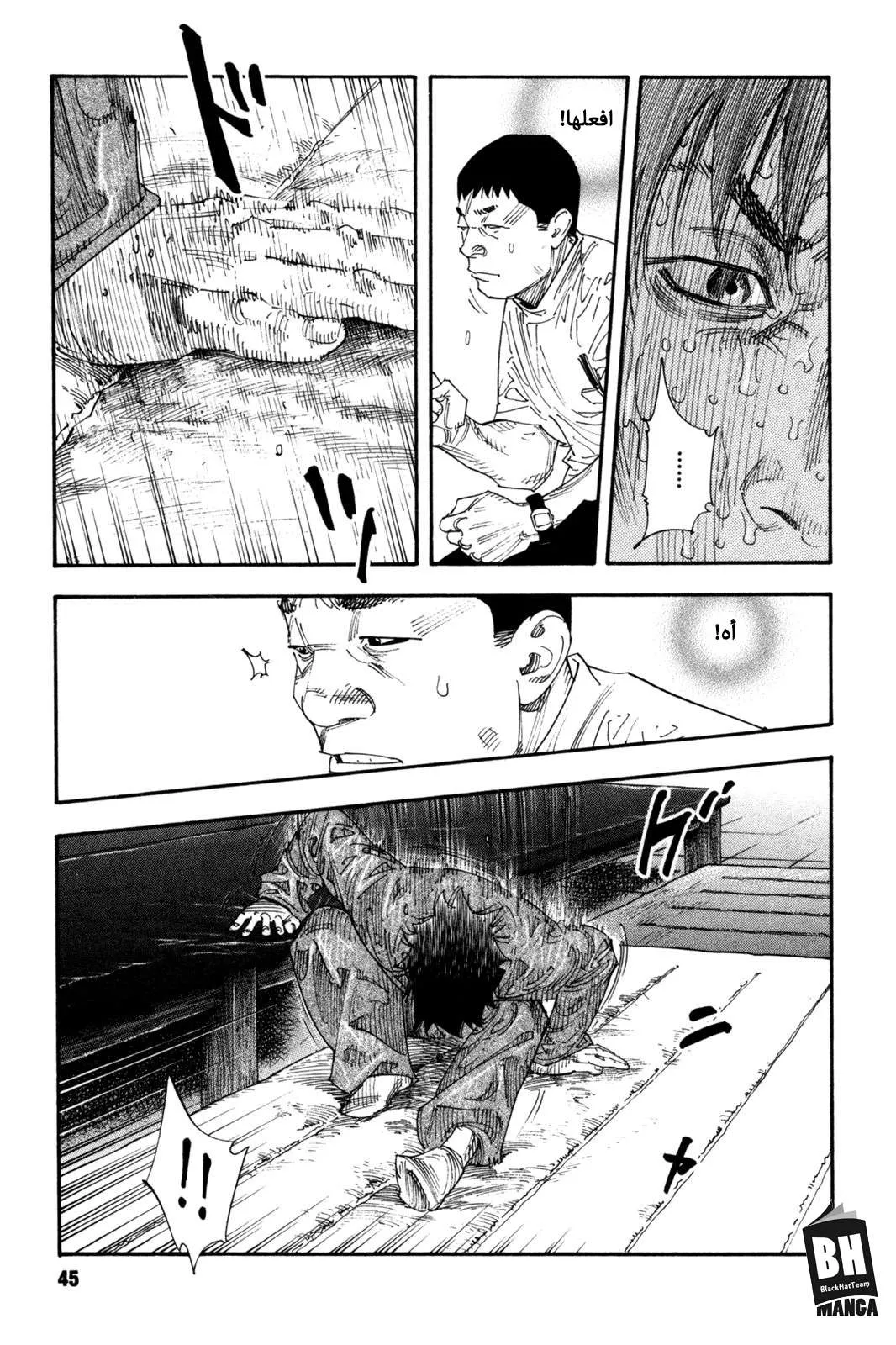 Read real AR Manga Online