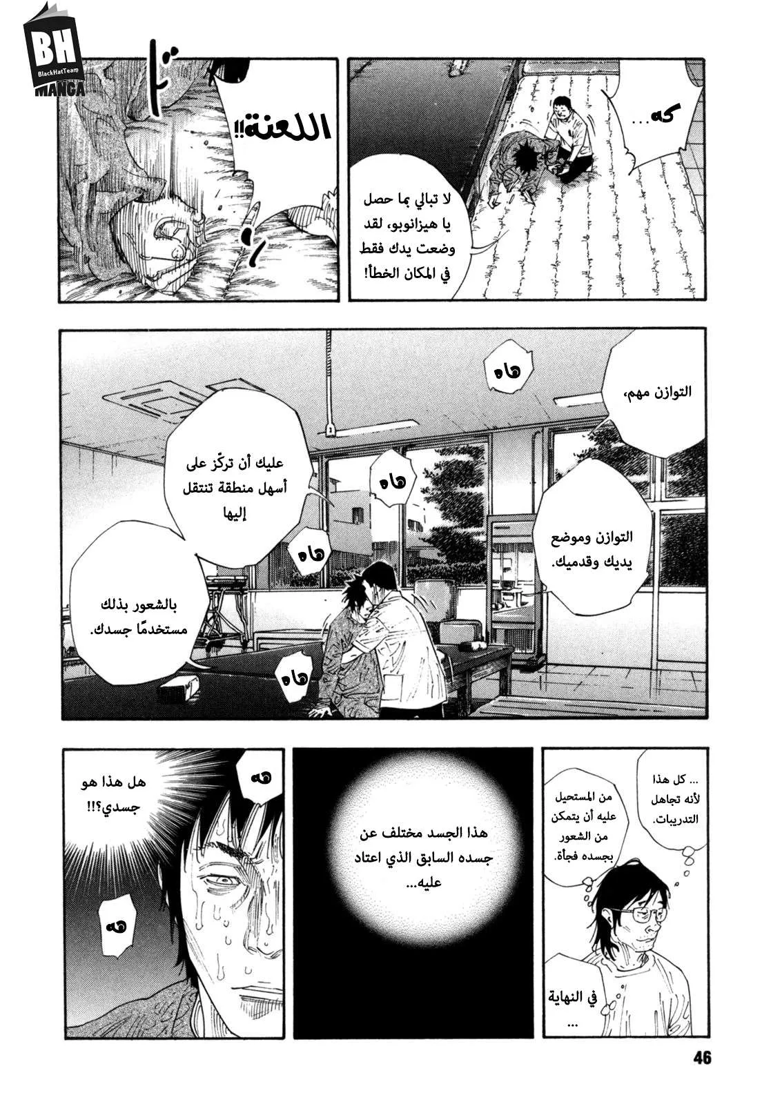 Read real AR Manga Online