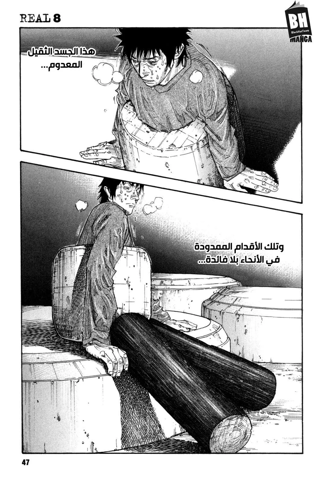 Read real AR Manga Online