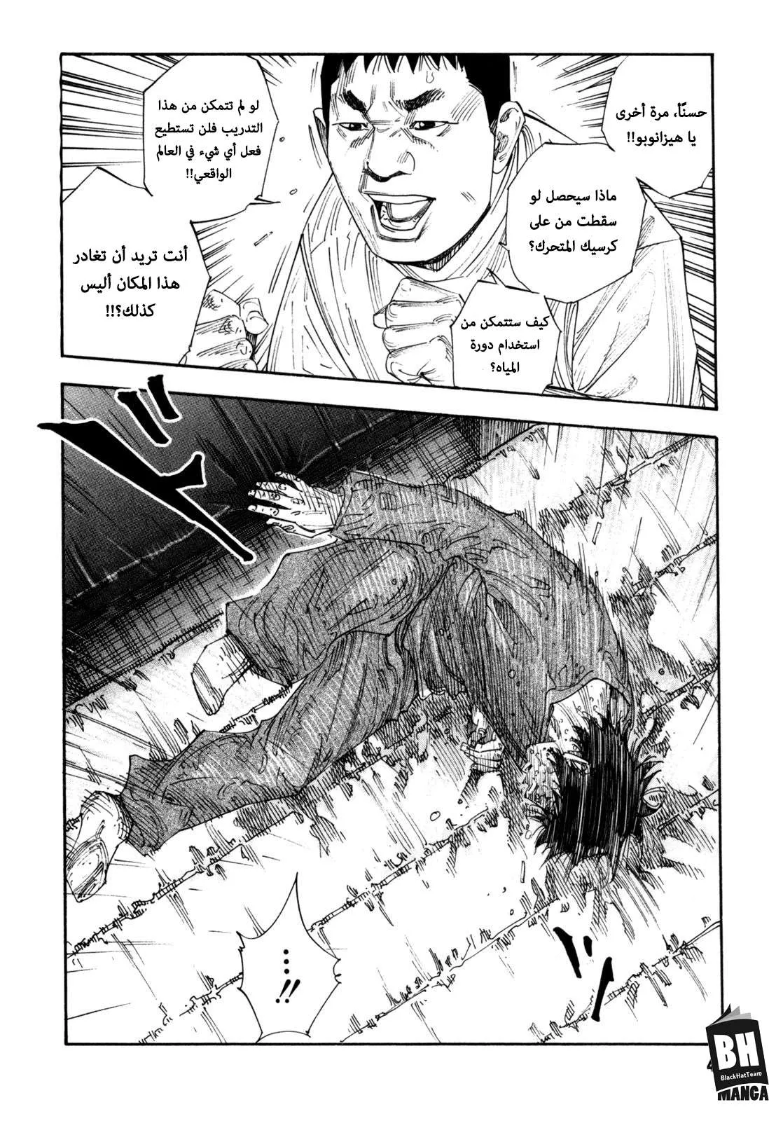 Read real AR Manga Online