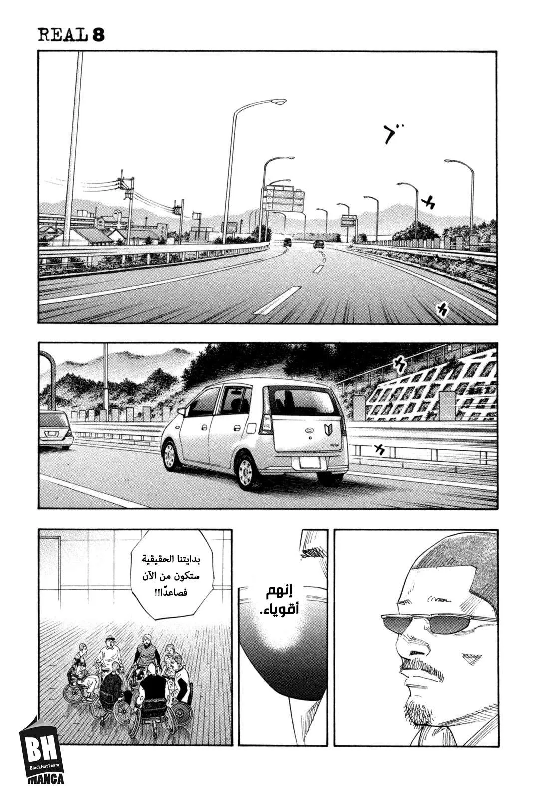 Read real AR Manga Online