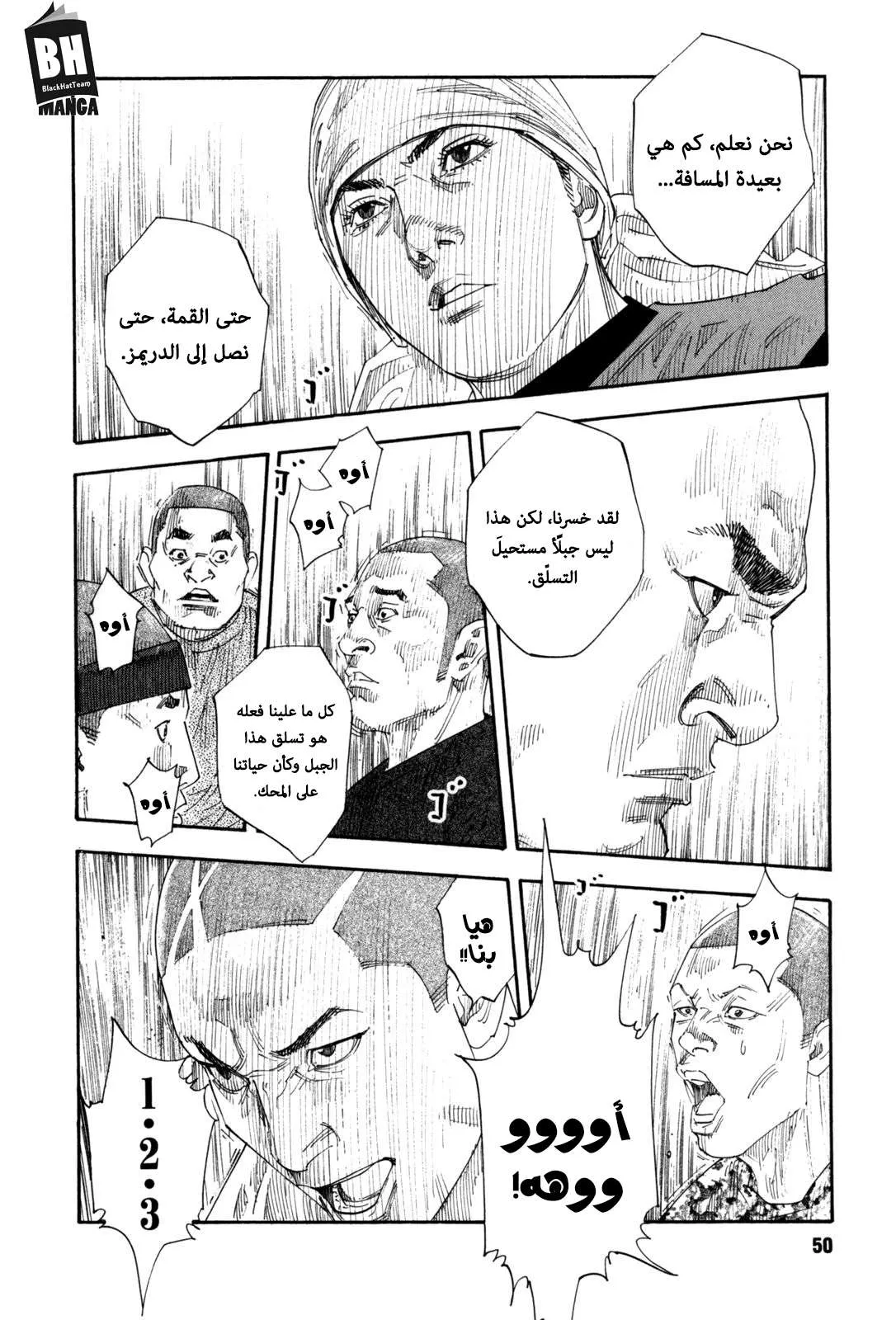 Read real AR Manga Online