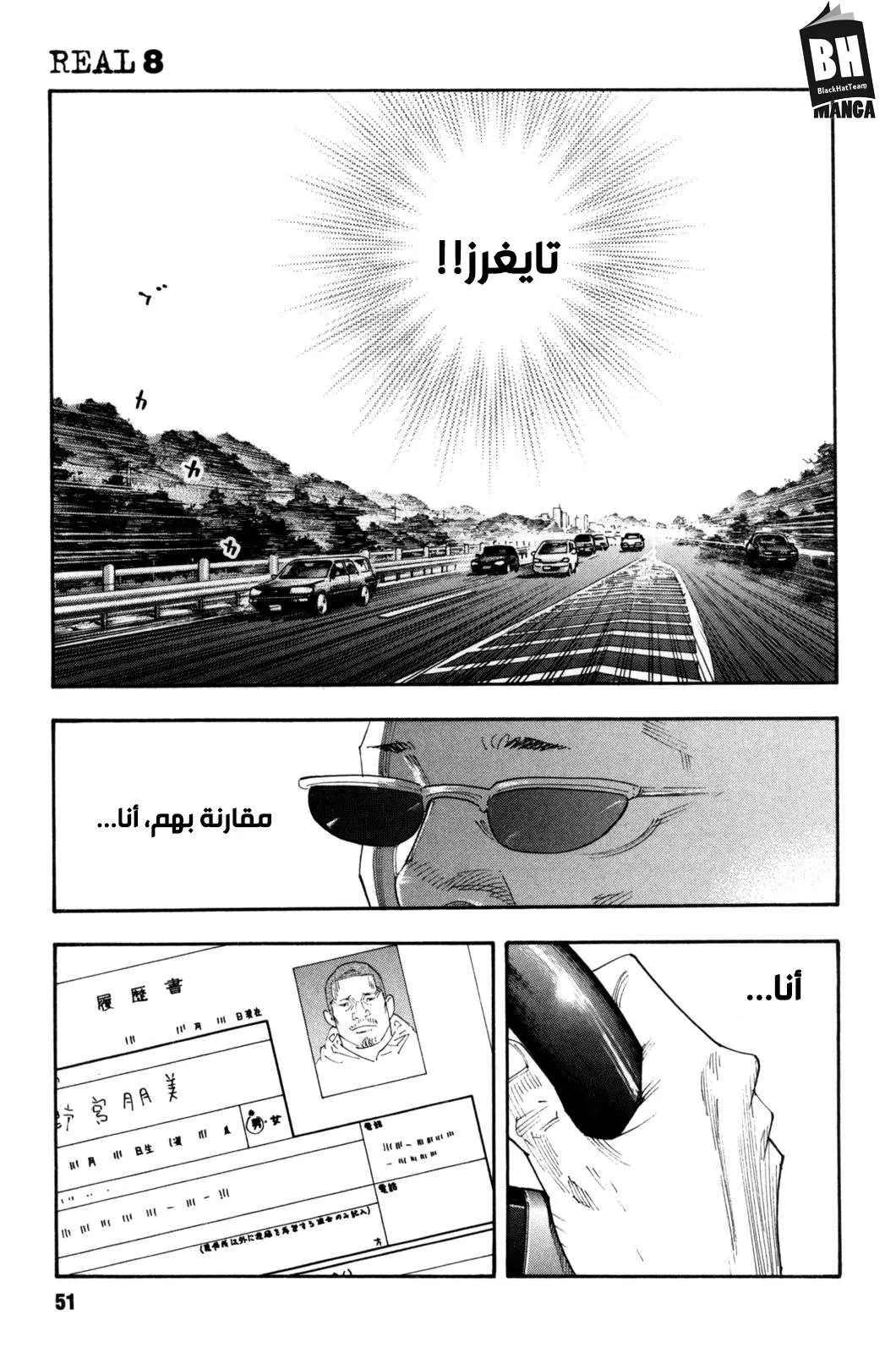 Read real AR Manga Online