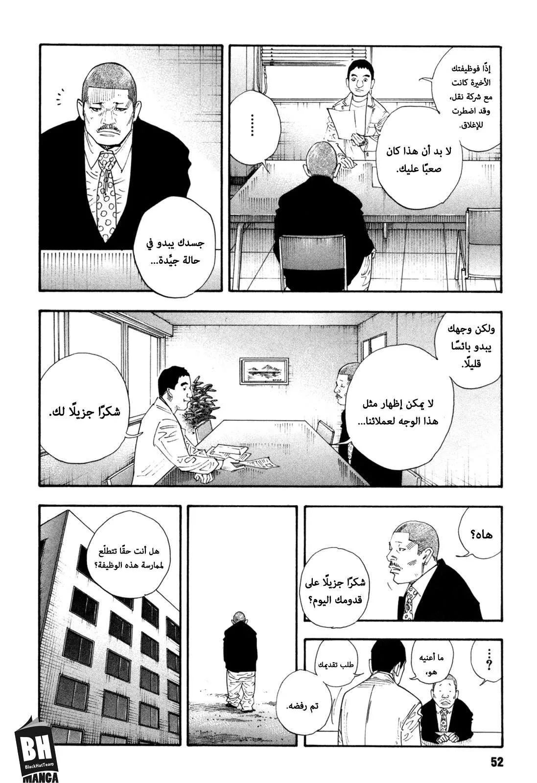 Read real AR Manga Online