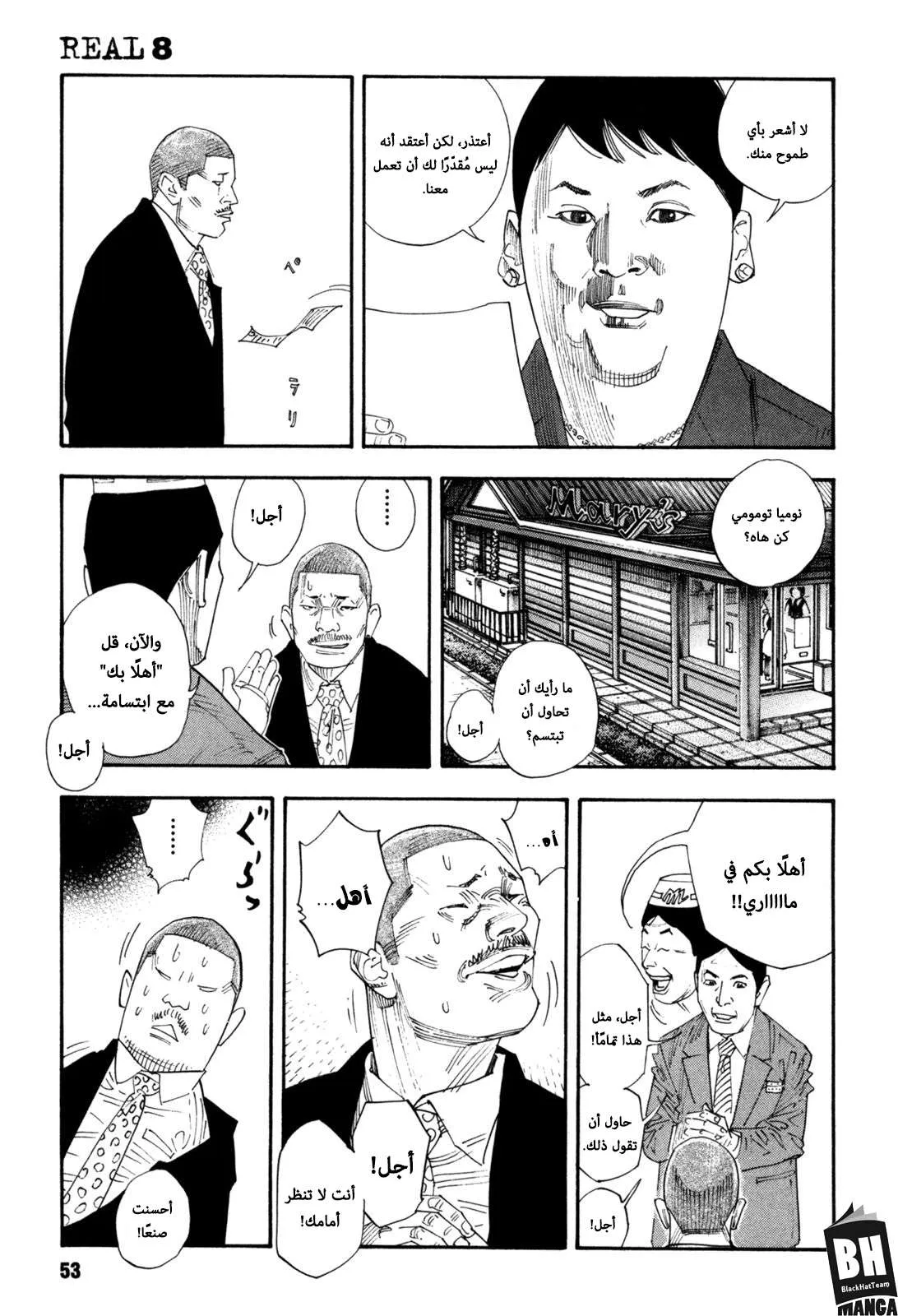 Read real AR Manga Online