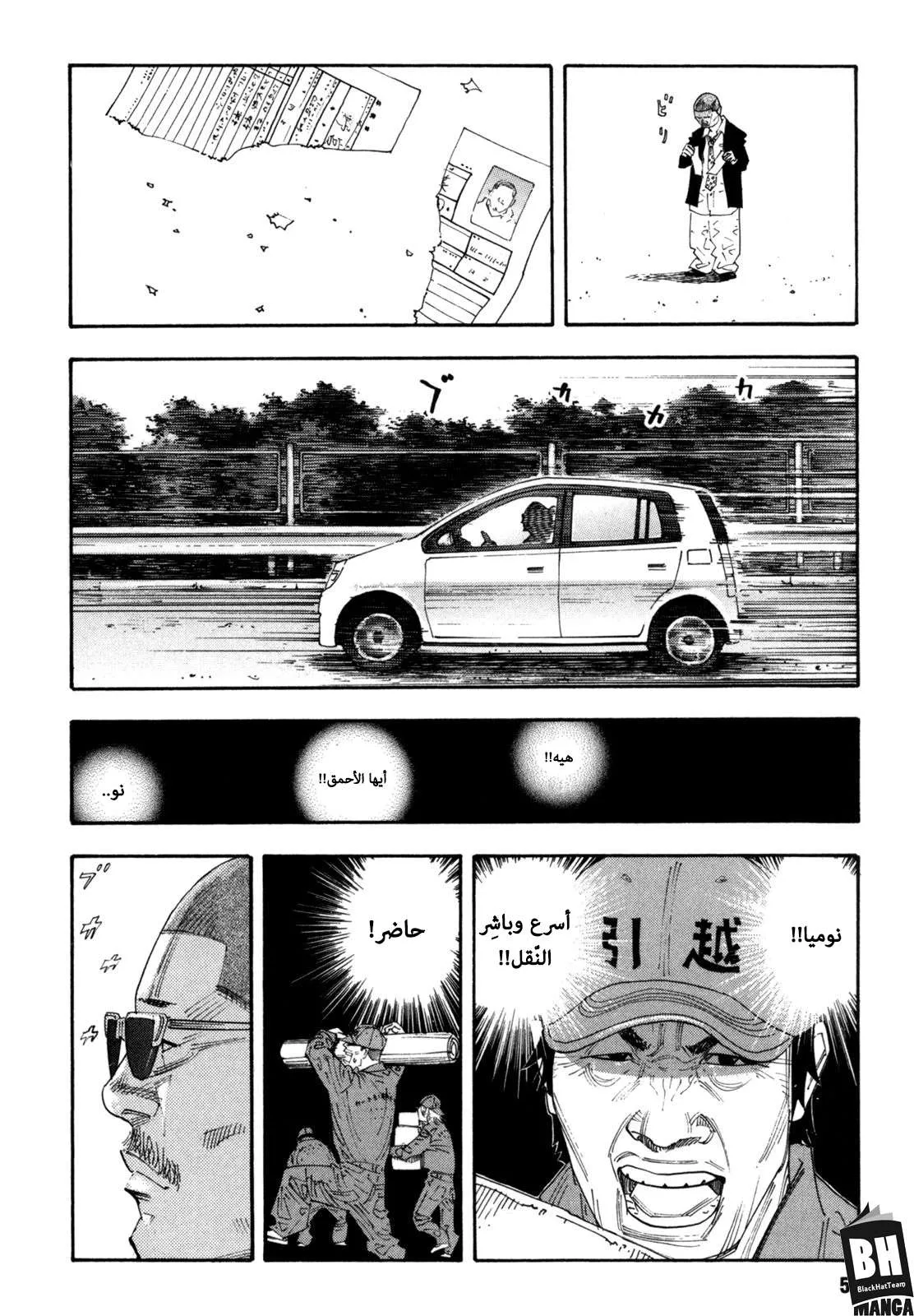 Read real AR Manga Online