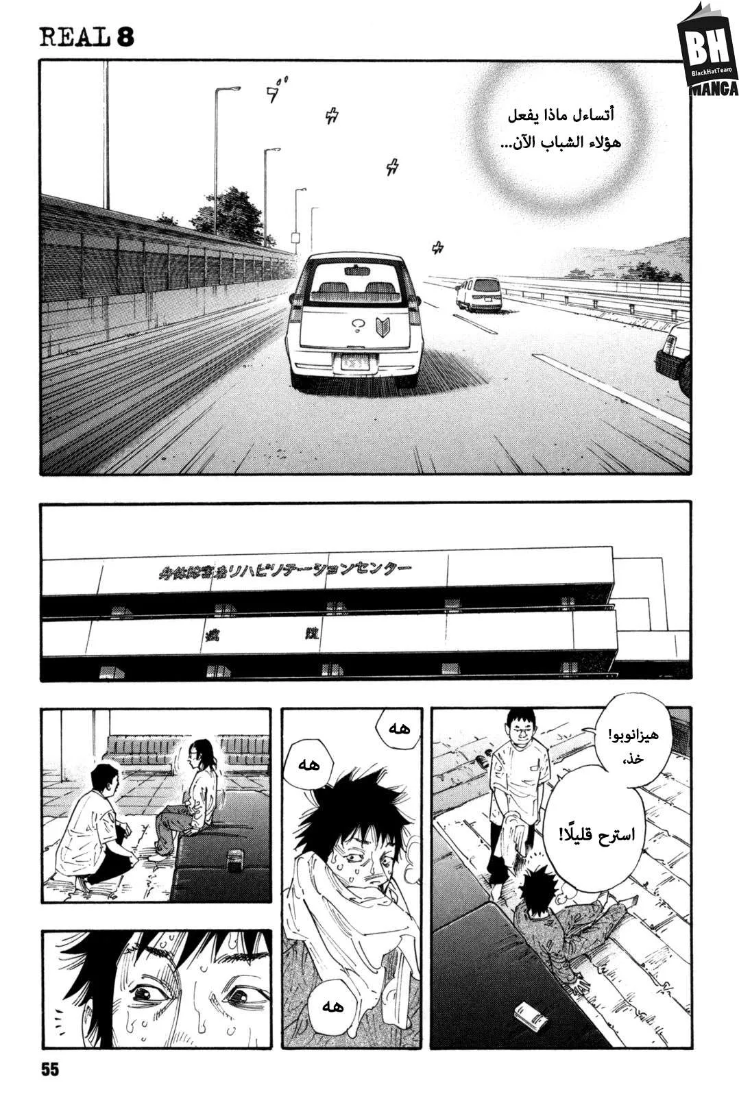 Read real AR Manga Online