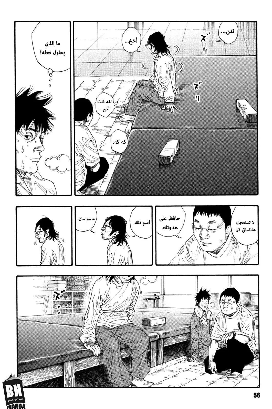 Read real AR Manga Online