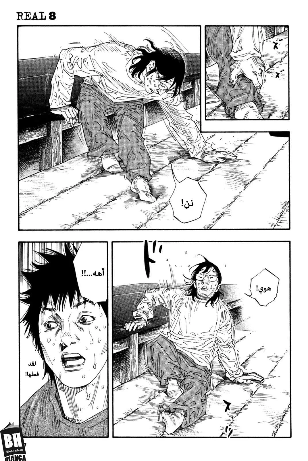Read real AR Manga Online