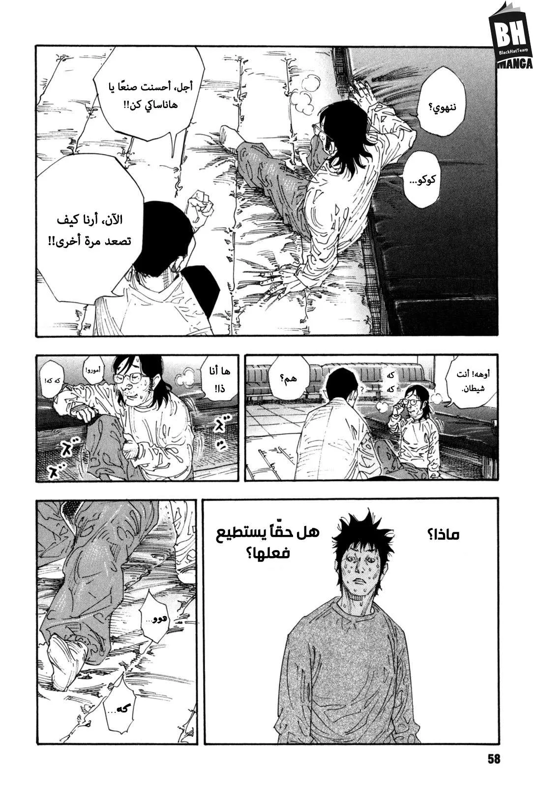 Read real AR Manga Online