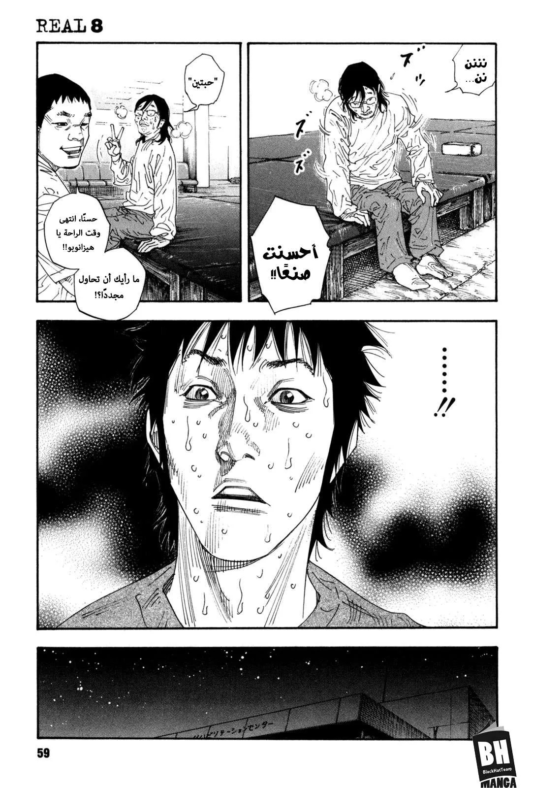 Read real AR Manga Online
