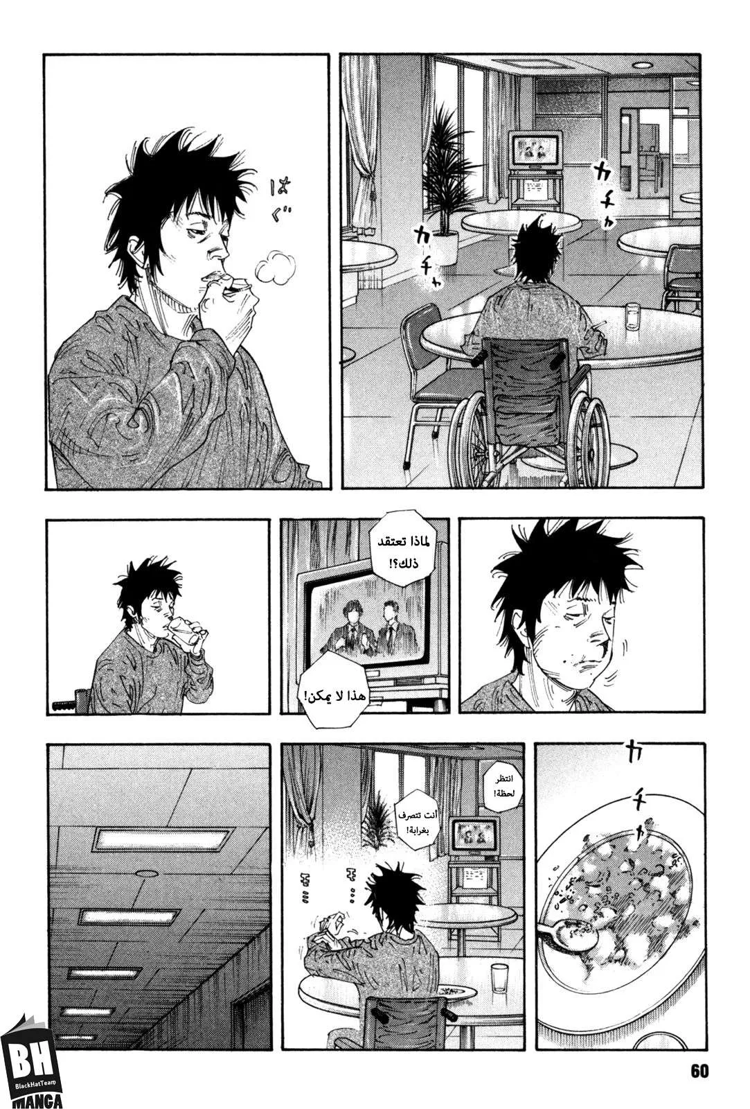 Read real AR Manga Online