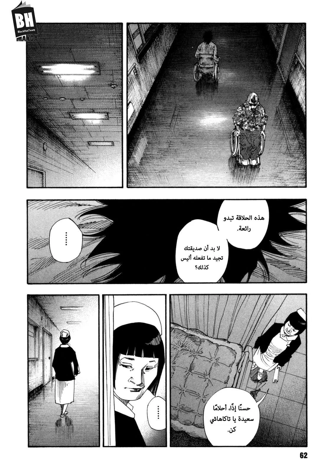 Read real AR Manga Online