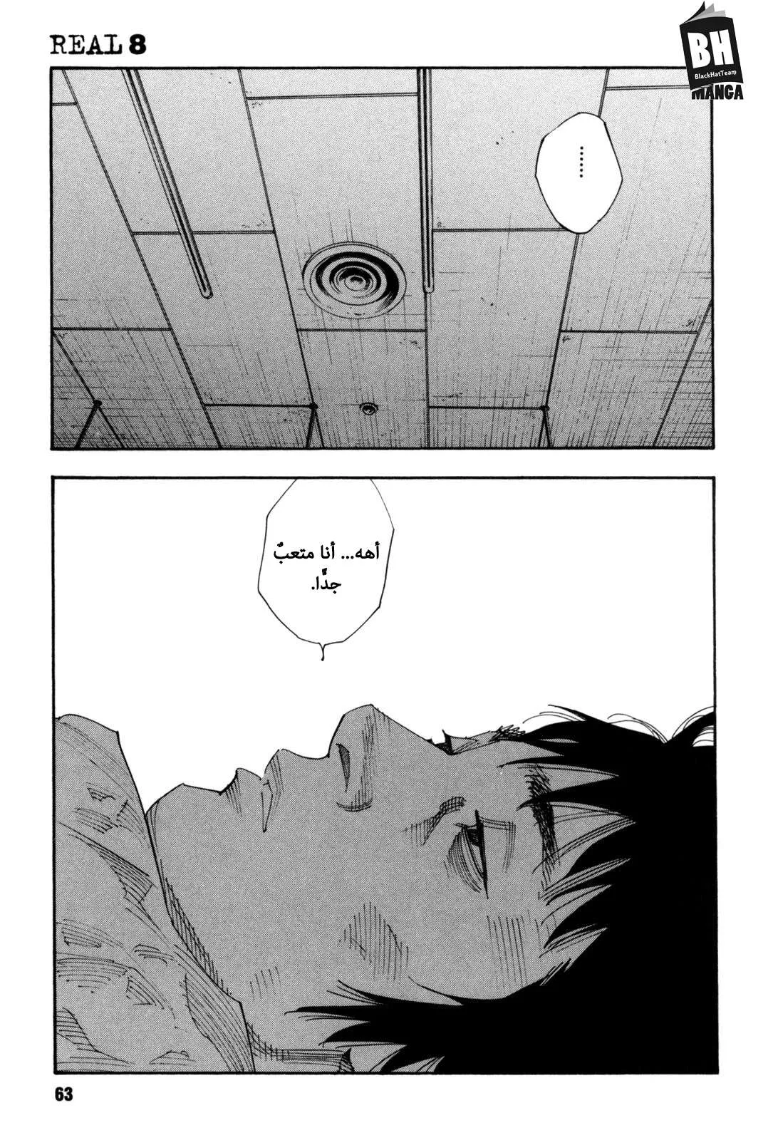 Read real AR Manga Online