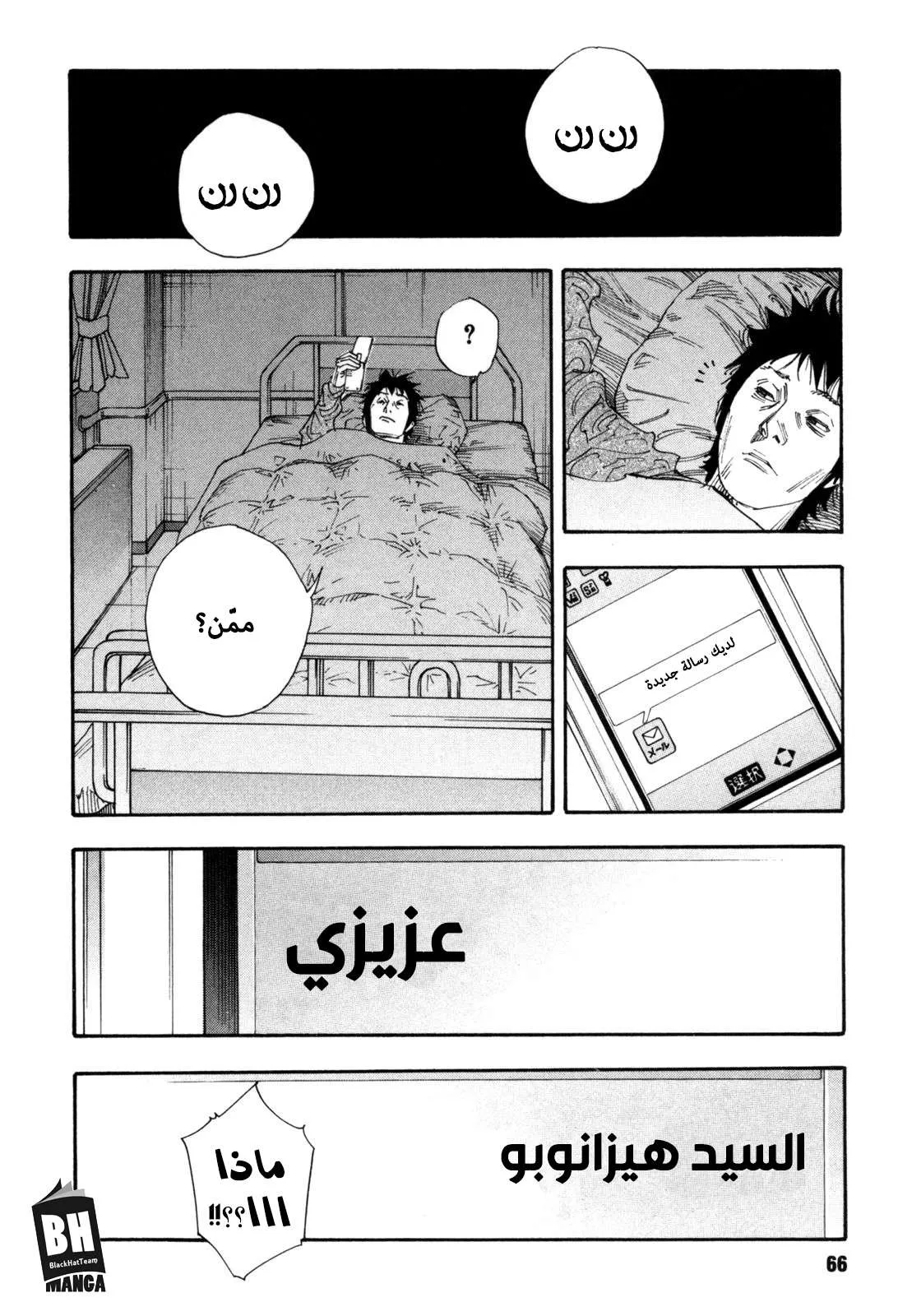 Read real AR Manga Online