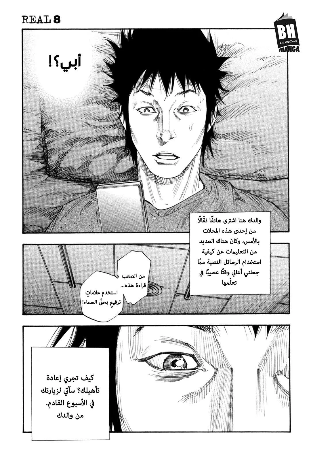 Read real AR Manga Online