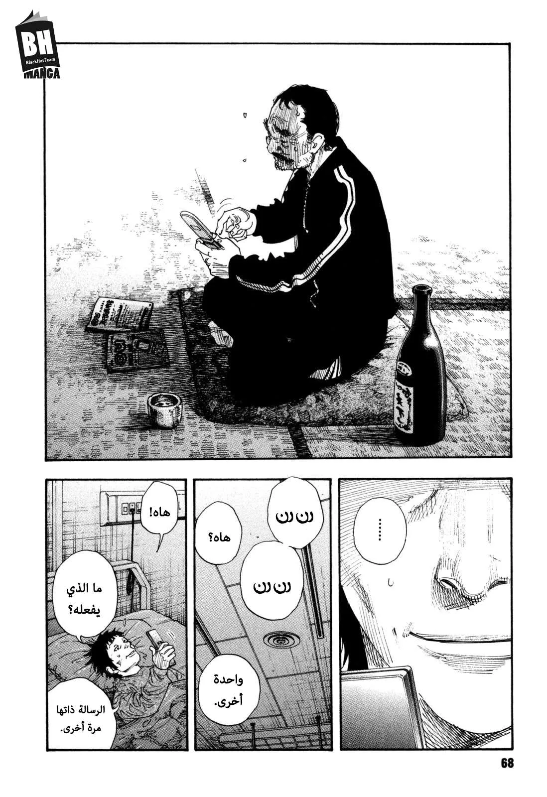 Read real AR Manga Online