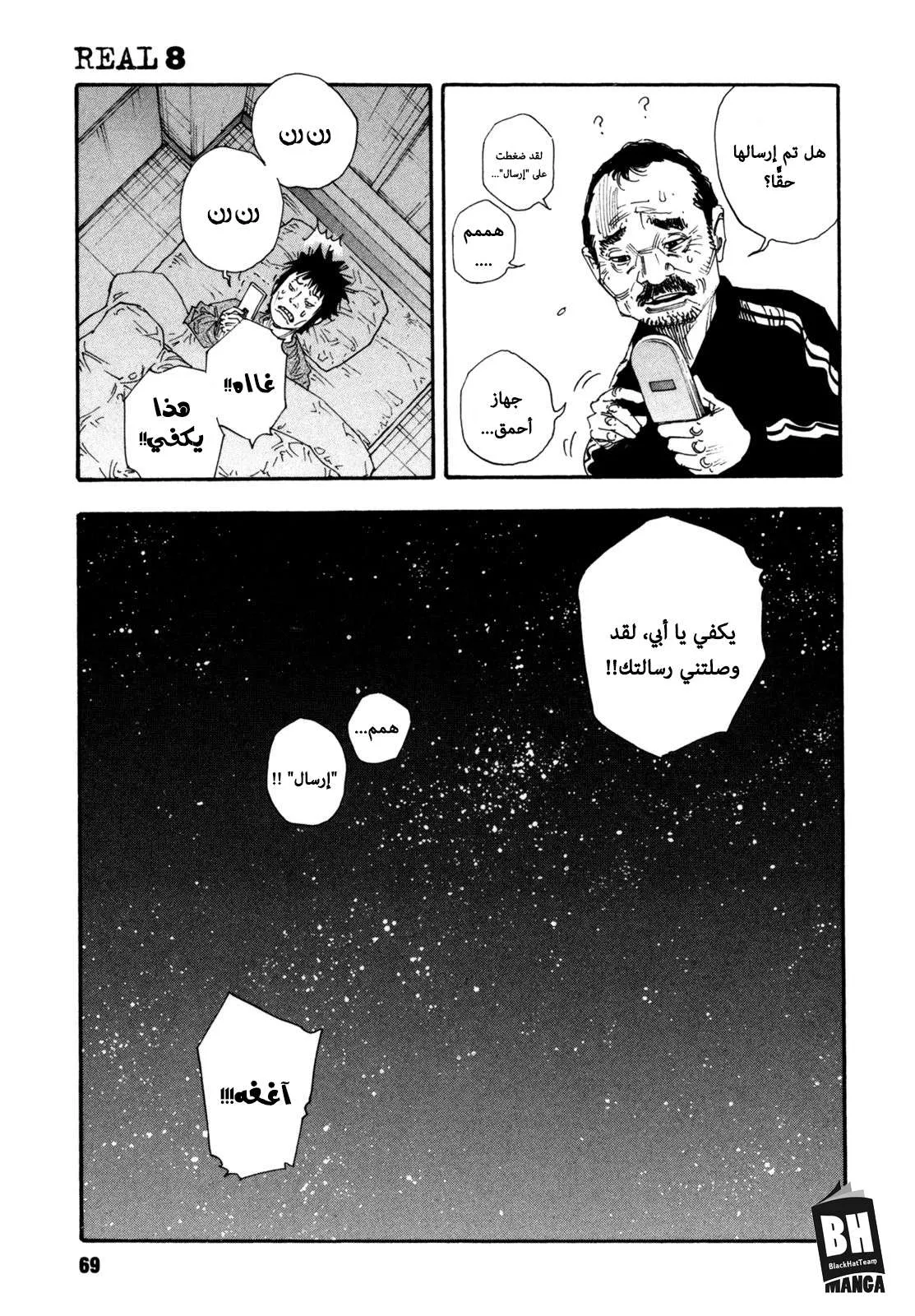 Read real AR Manga Online
