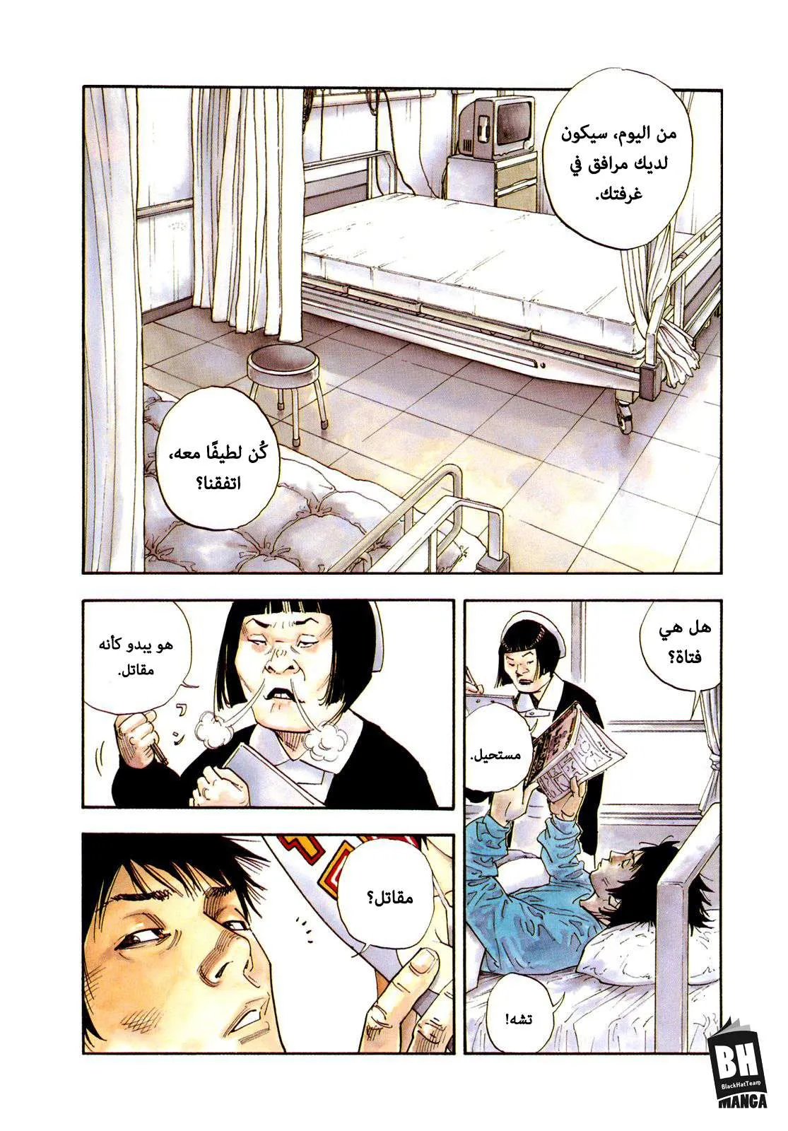 Read real AR Manga Online