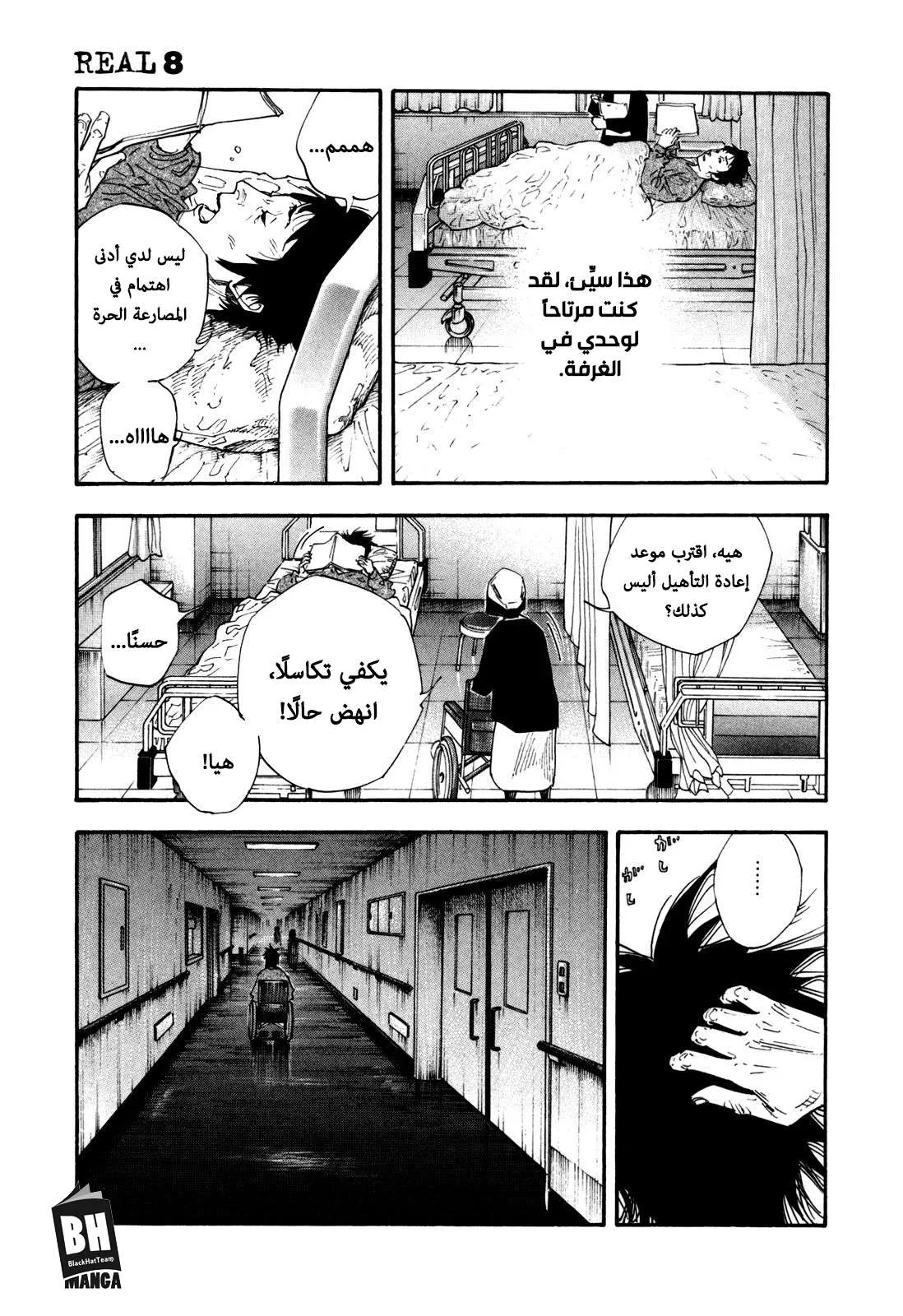 Read real AR Manga Online