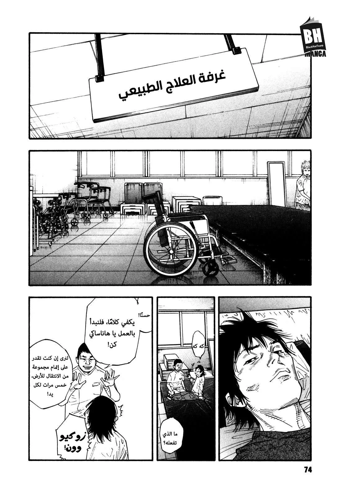 Read real AR Manga Online