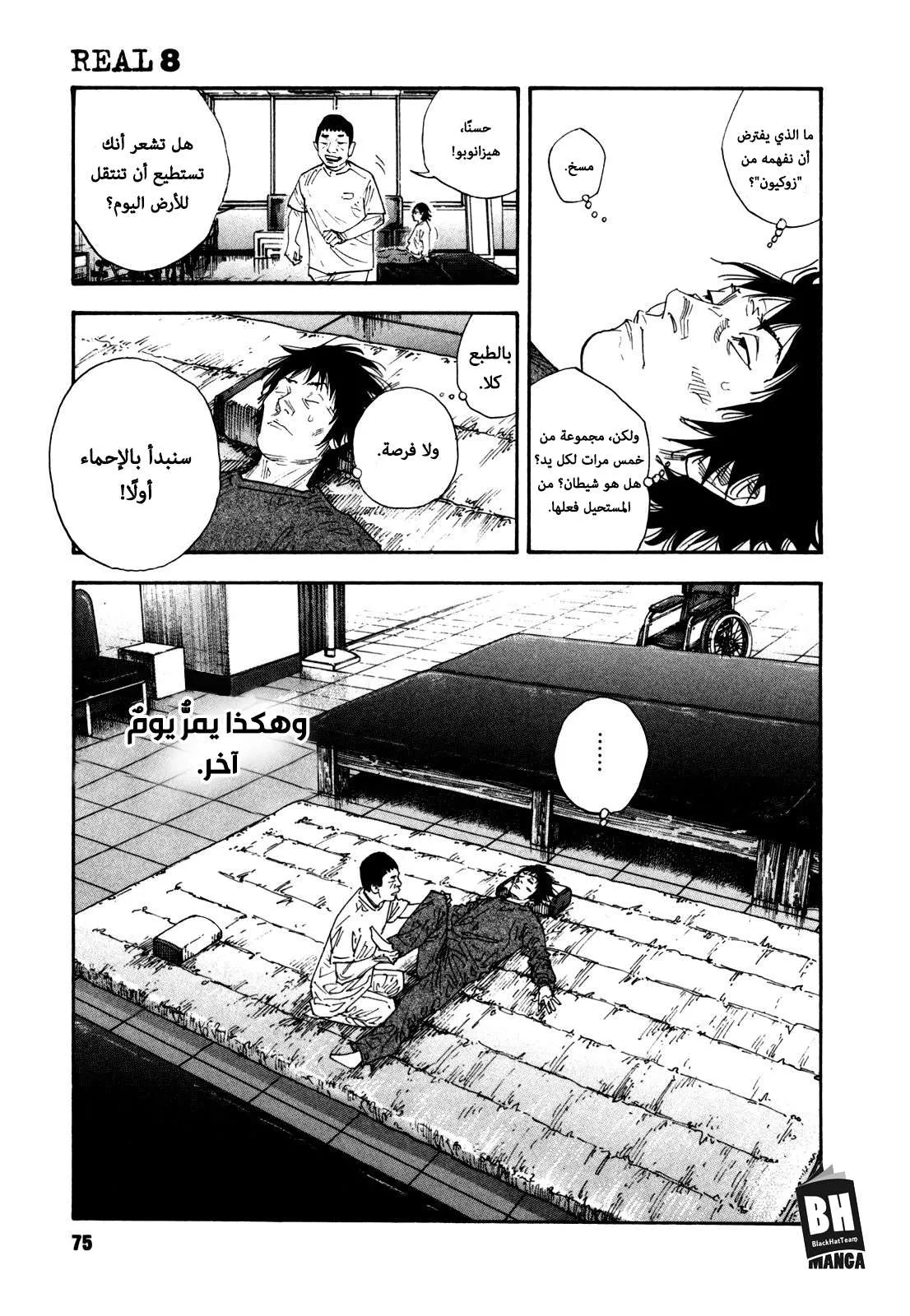 Read real AR Manga Online
