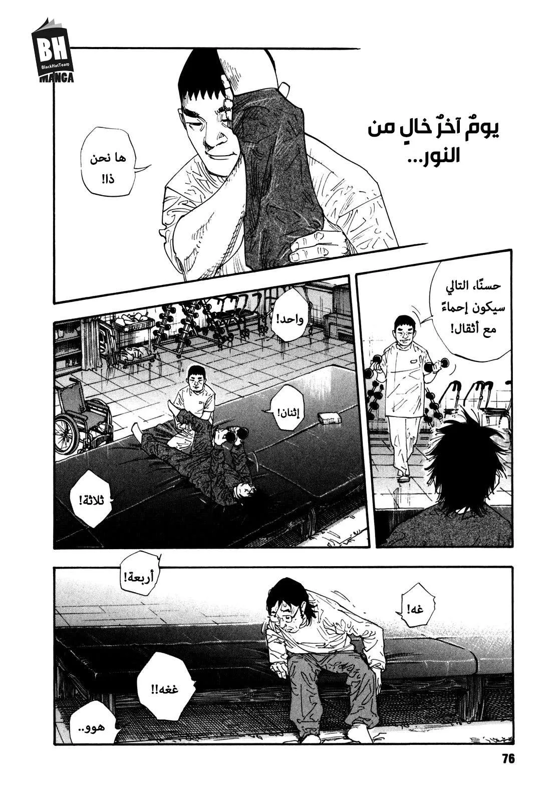 Read real AR Manga Online