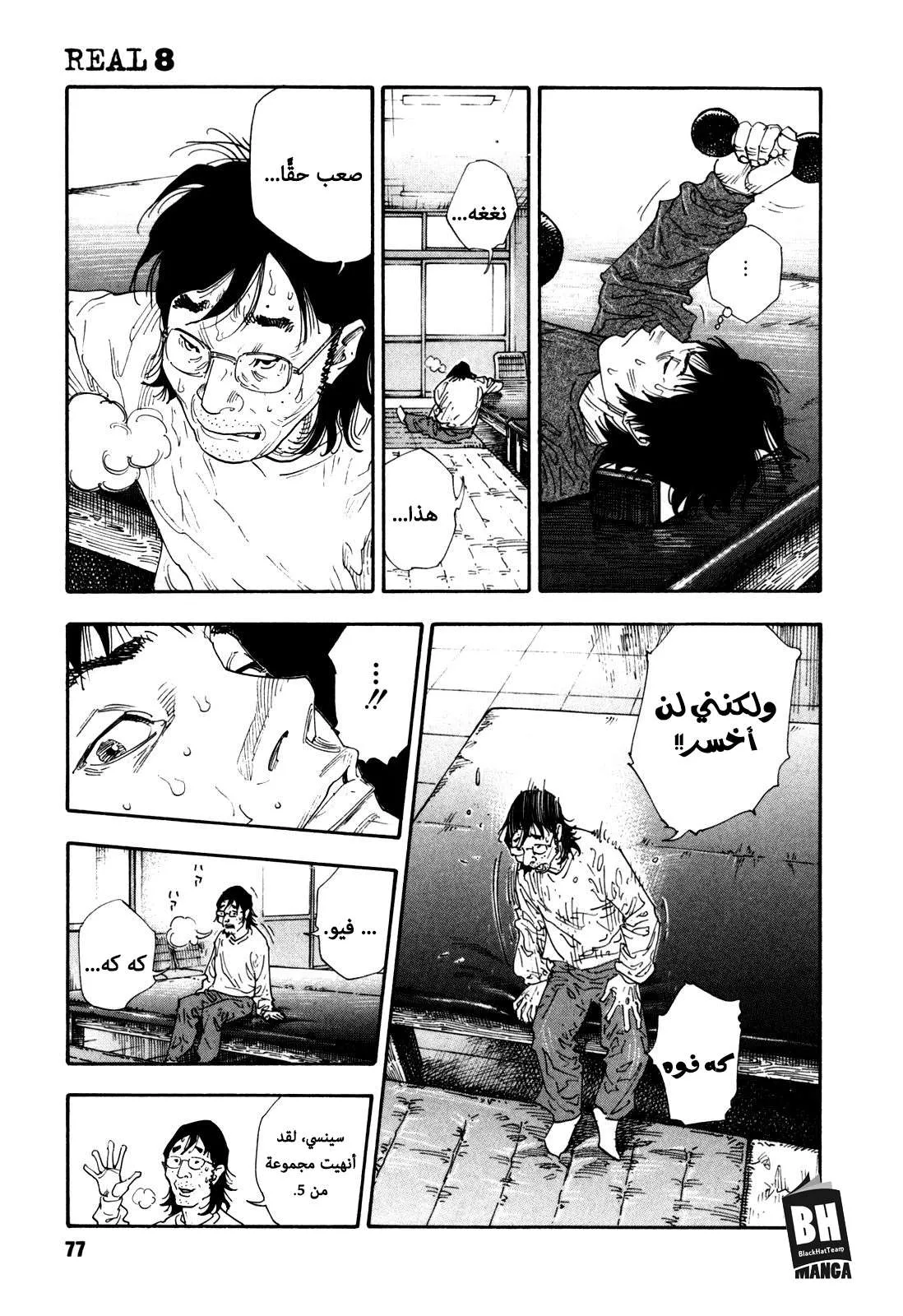 Read real AR Manga Online