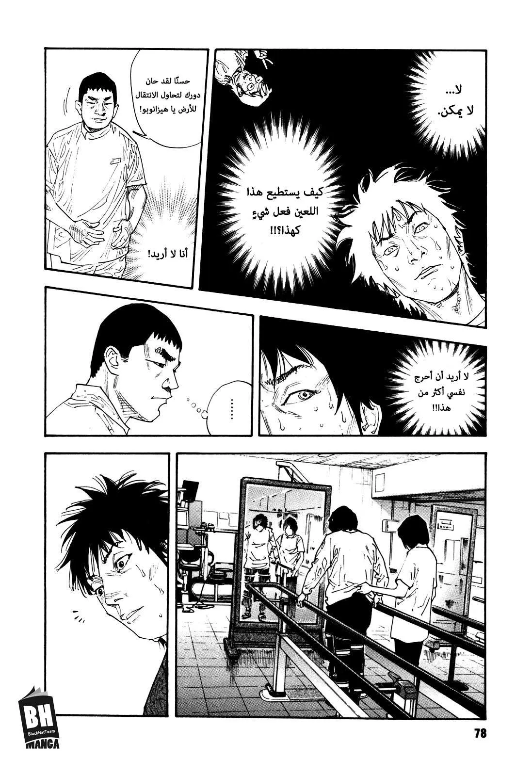 Read real AR Manga Online